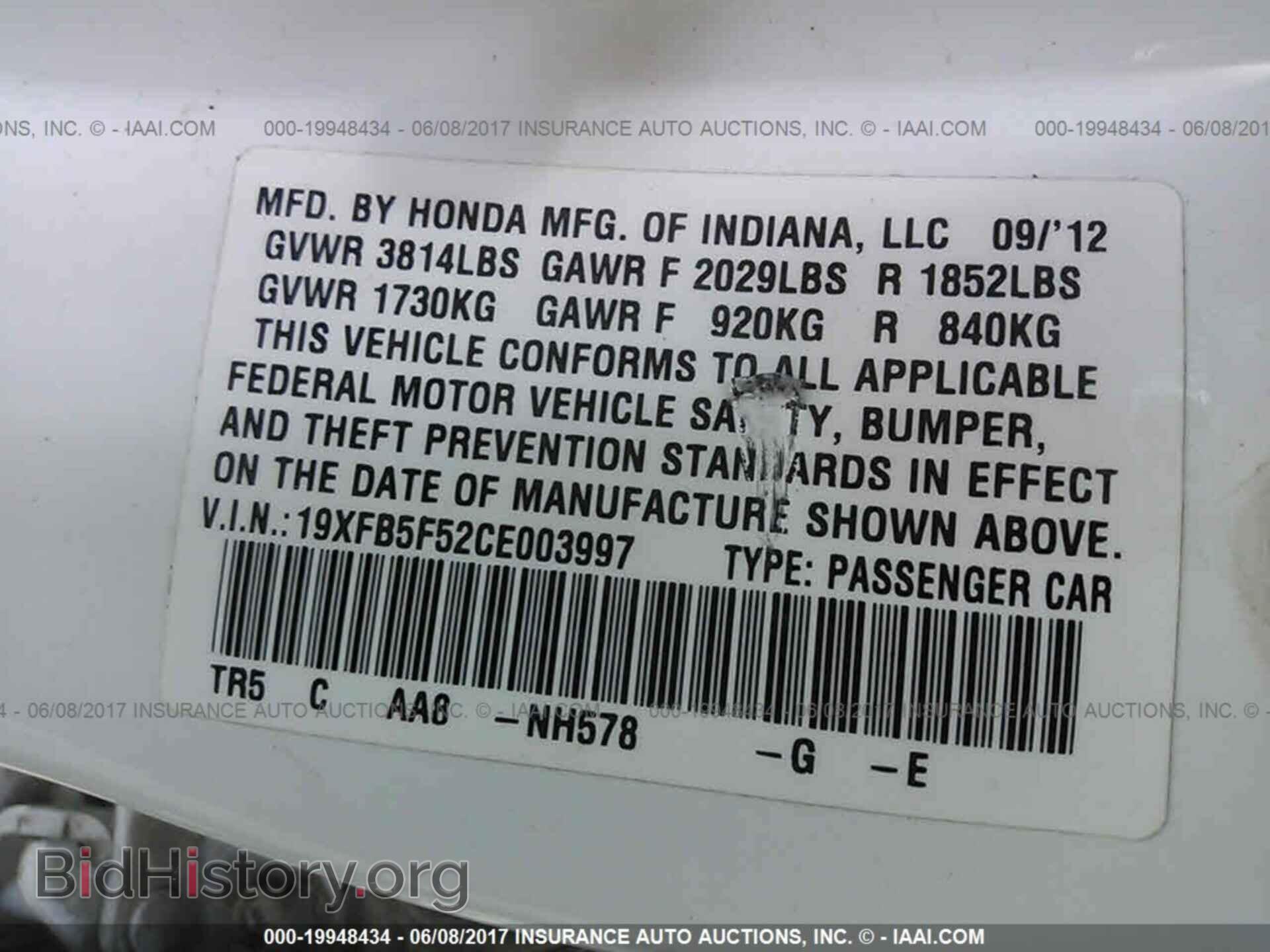 2012 Honda Civic - VIN: 19XFB5F52CE003997 - Photo 9