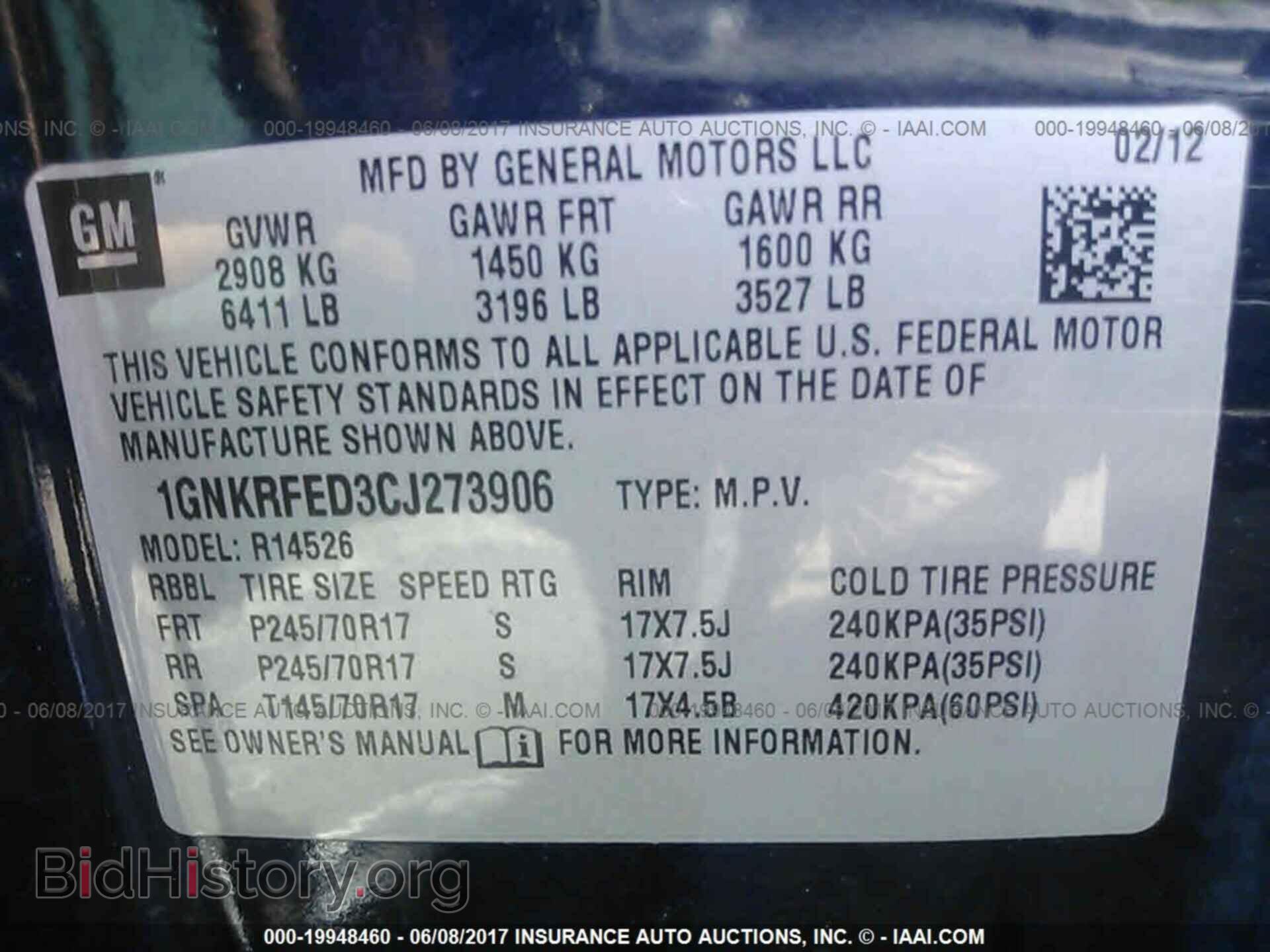 2012 Chevrolet Traverse - VIN: 1GNKRFED3CJ273906 - Фото 9