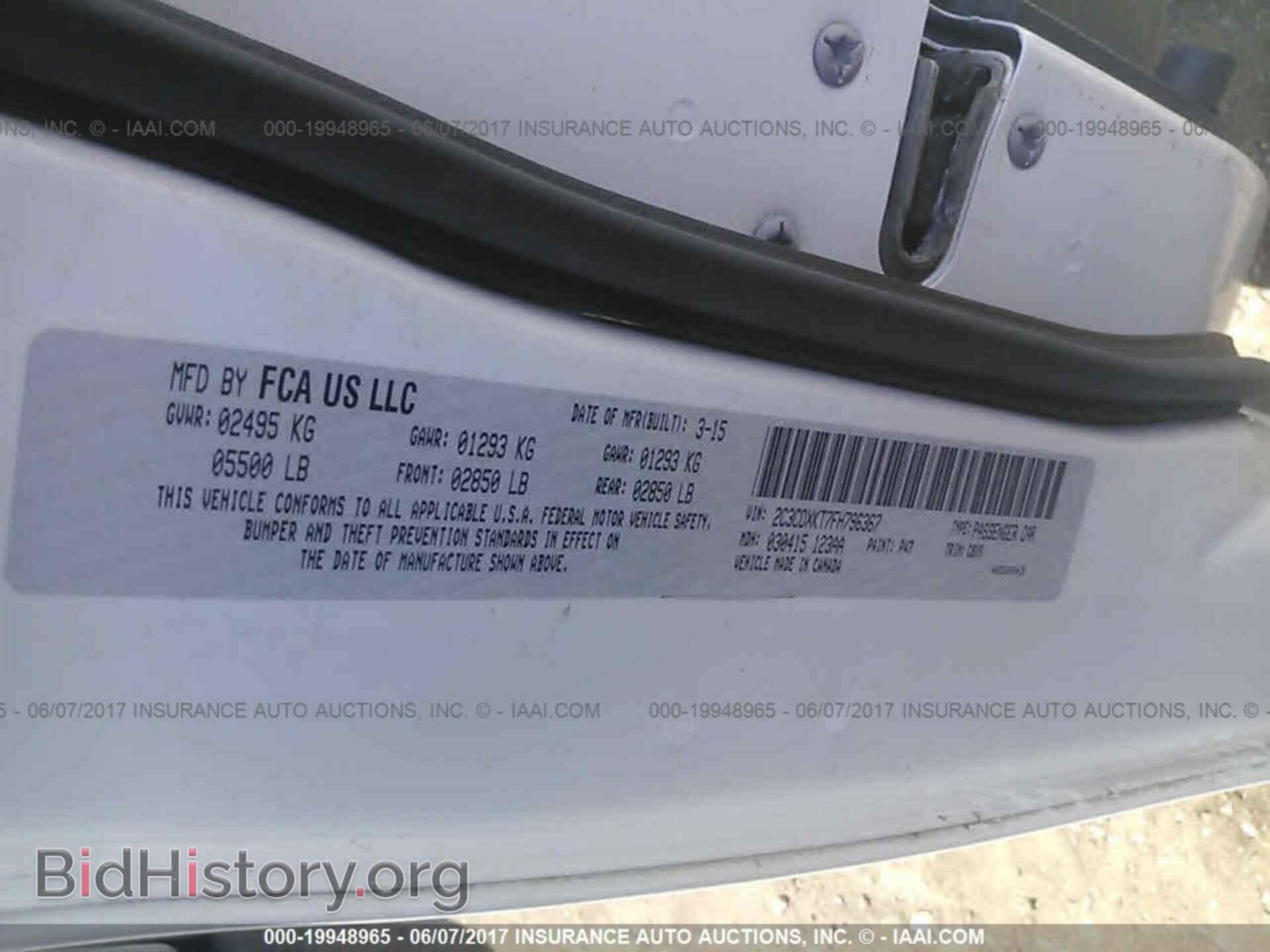 2015 Dodge Charger - VIN: 2C3CDXKT7FH796367 - Фото 9