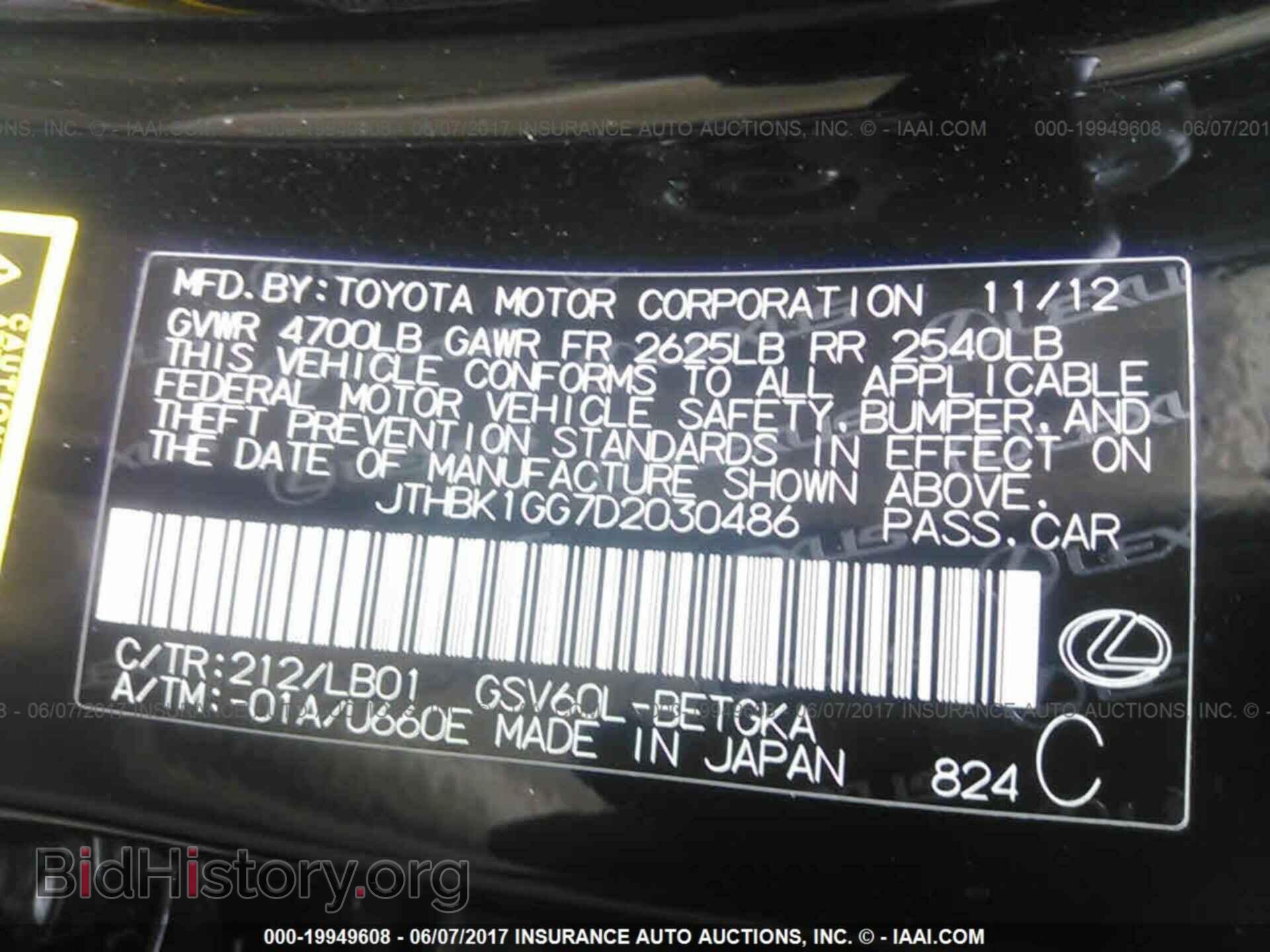 2013 LEXUS ES - VIN: JTHBK1GG7D2030486 - Фото 9
