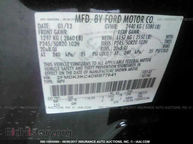 2013 Ford Edge - VIN: 2FMDK3KC4DBB77641 - Photo 9