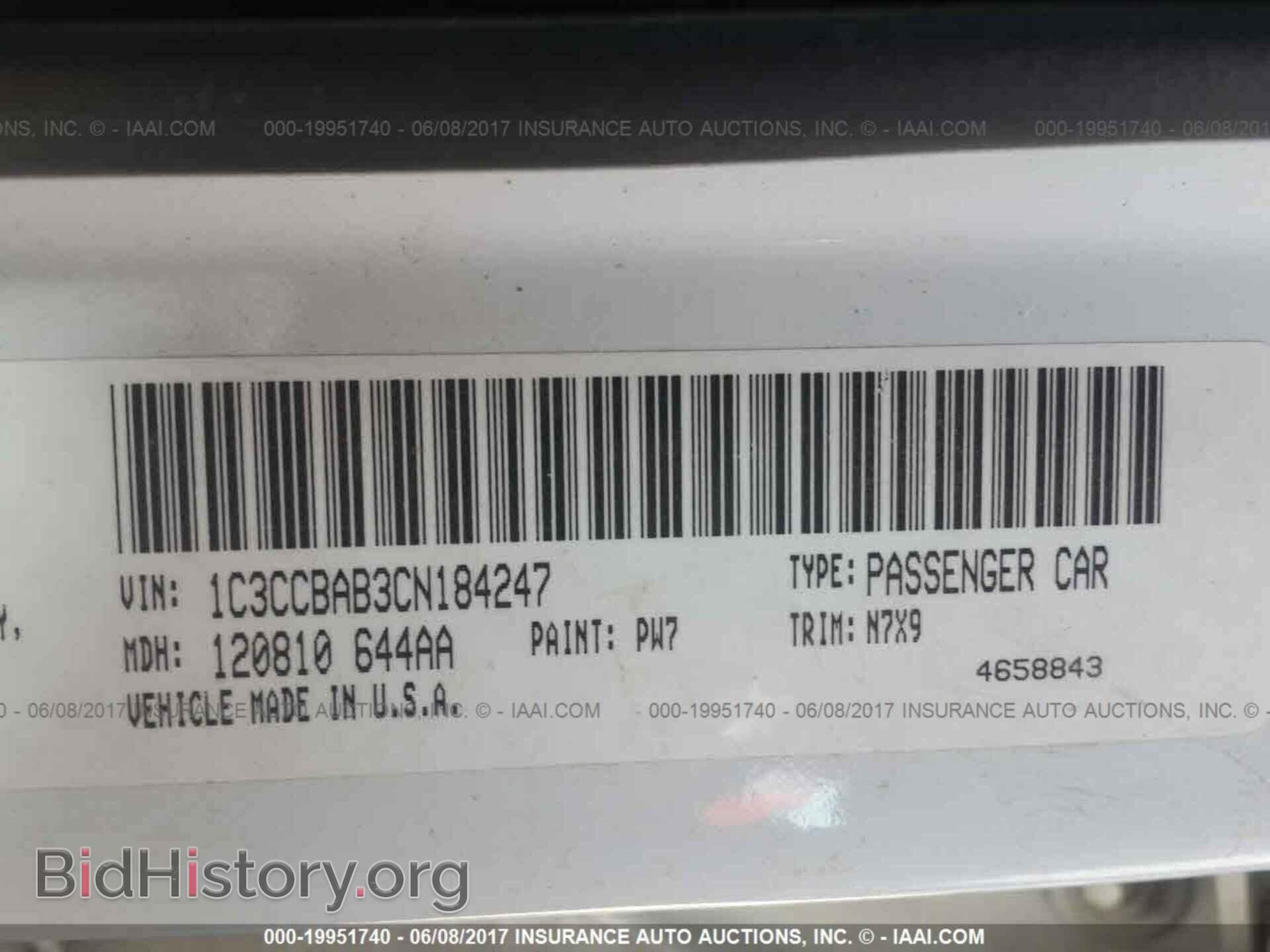 2012 Chrysler 200 - VIN: 1C3CCBAB3CN184247 - Фото 9