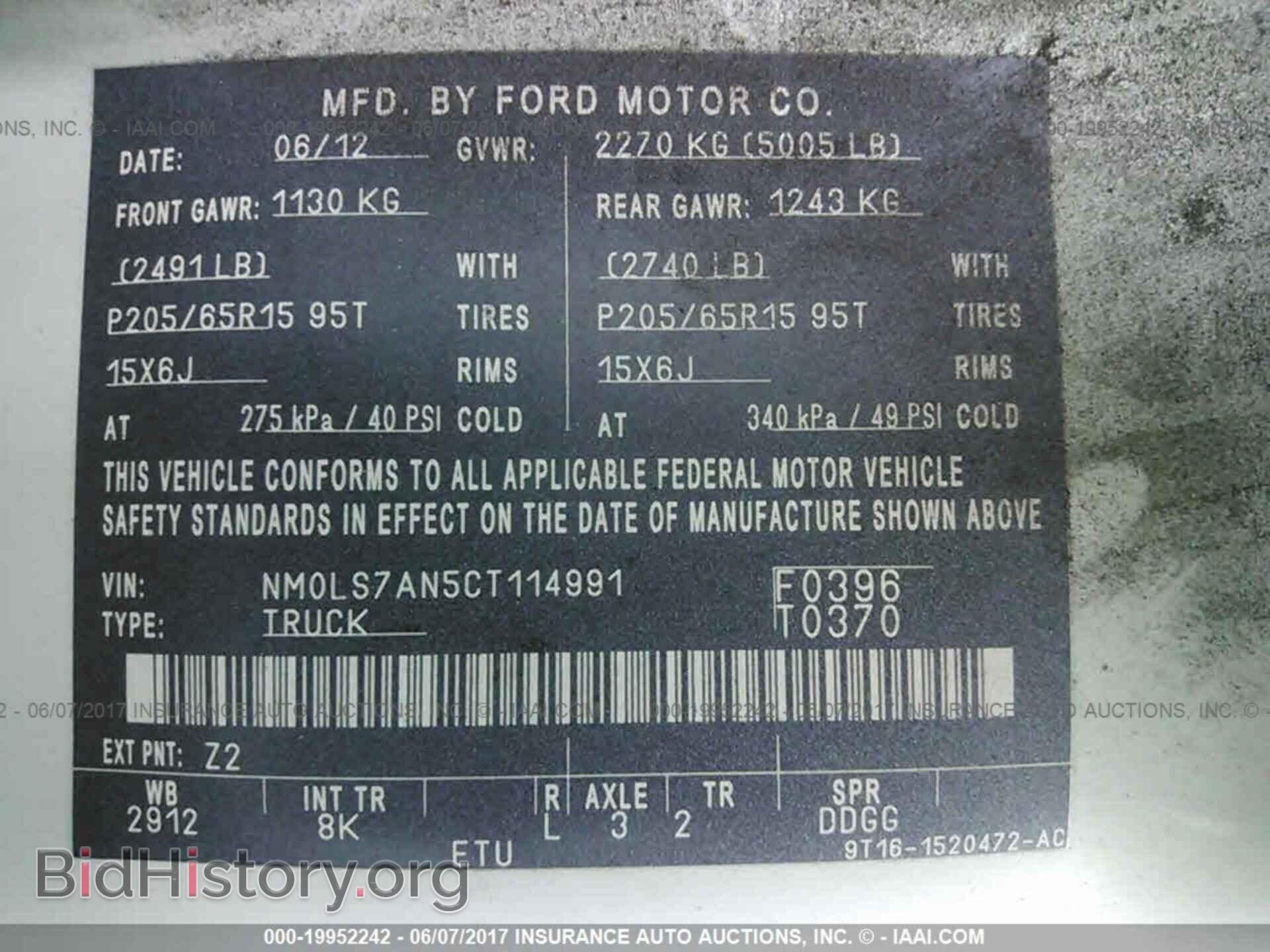 2012 Ford Transit - VIN: NM0LS7AN5CT114991 - Фото 9