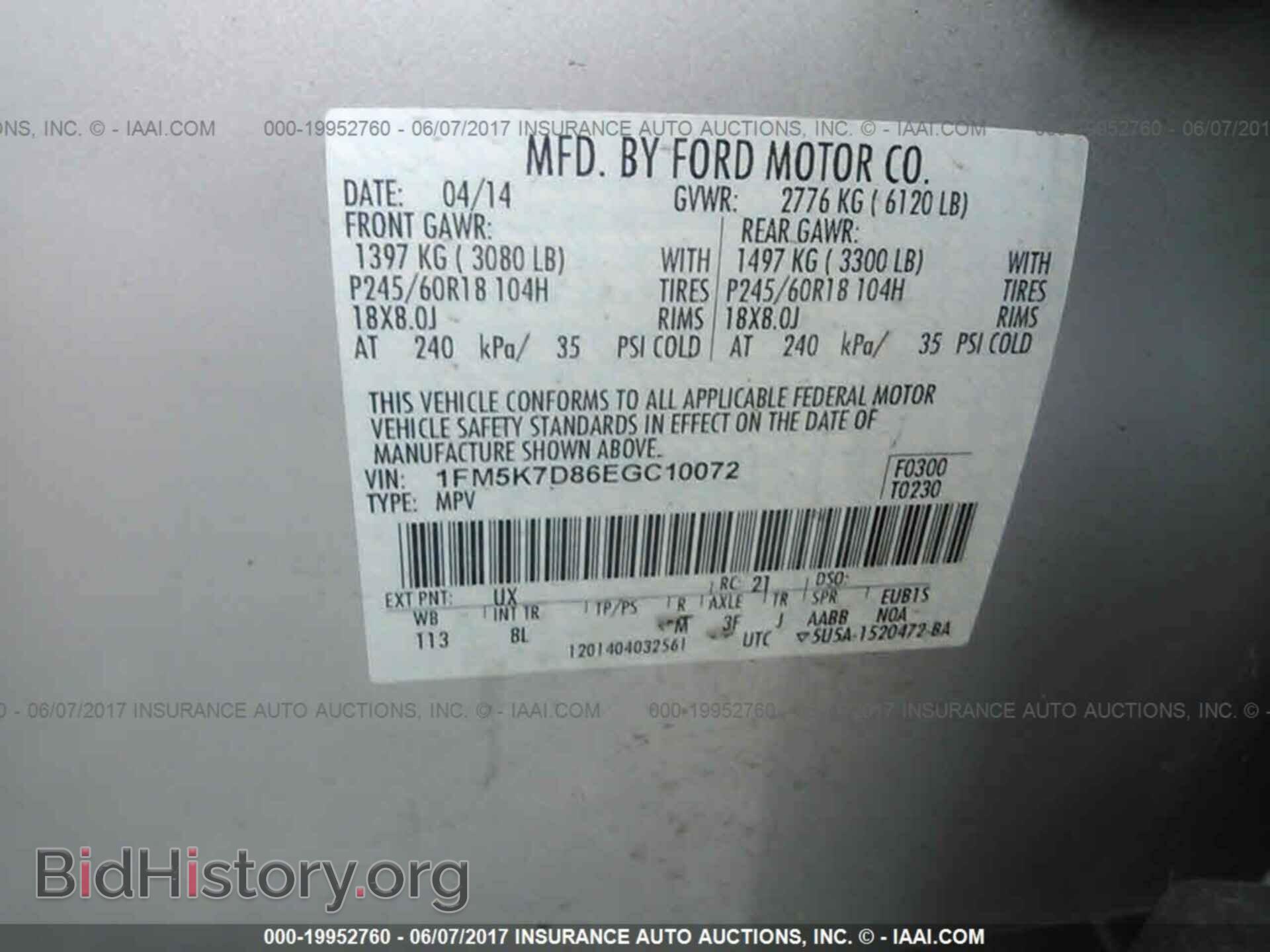 2014 Ford Explorer - VIN: 1FM5K7D86EGC10072 - Фото 9