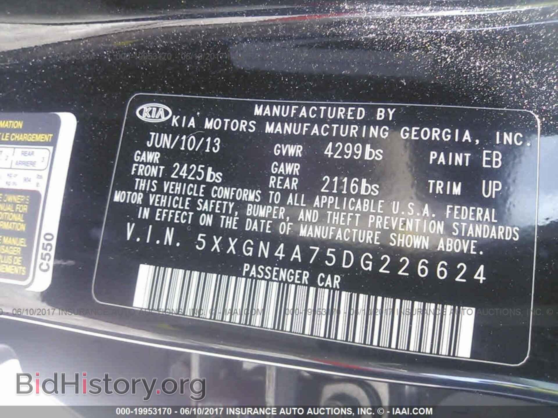 2013 Kia Optima - VIN: 5XXGN4A75DG226624 - Photo 9
