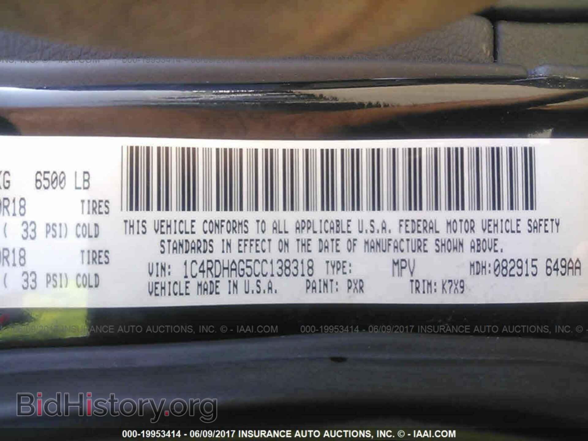 2012 Dodge Durango - VIN: 1C4RDHAG5CC138318 - Photo 9
