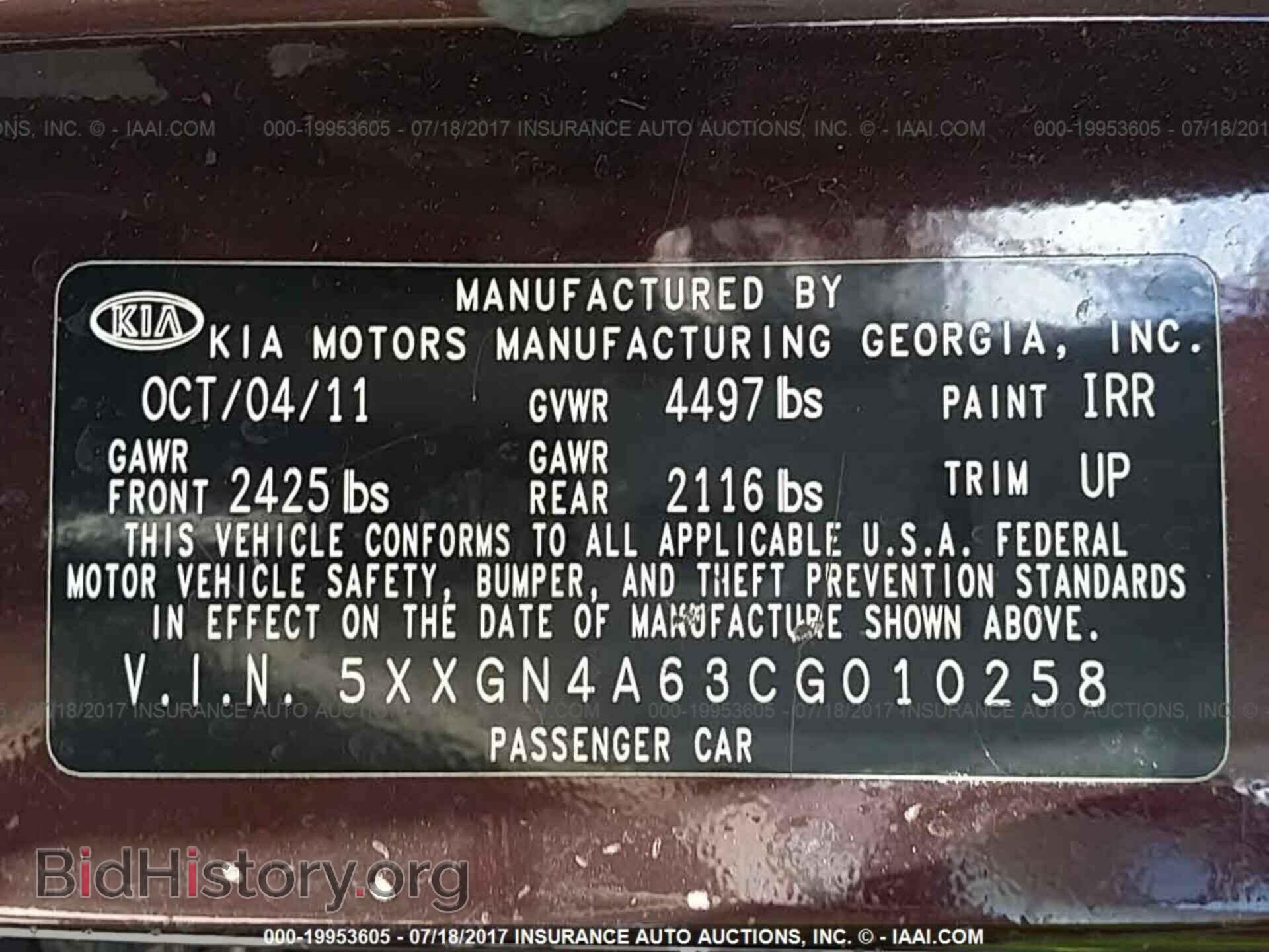 2012 Kia Optima - VIN: 5XXGN4A63CG010258 - Фото 9