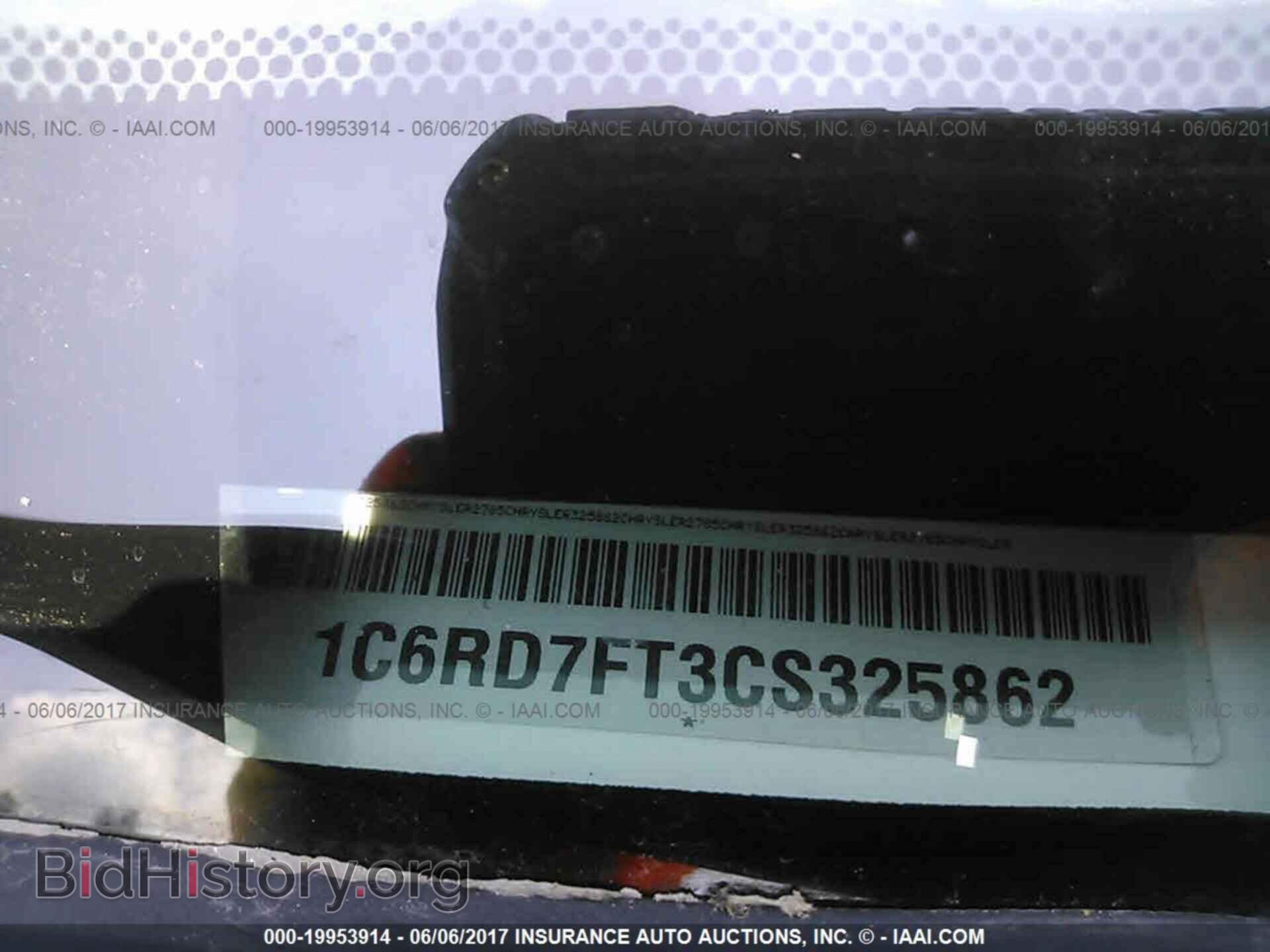2012 Dodge Ram 1500 - VIN: 1C6RD7FT3CS325862 - Photo 9