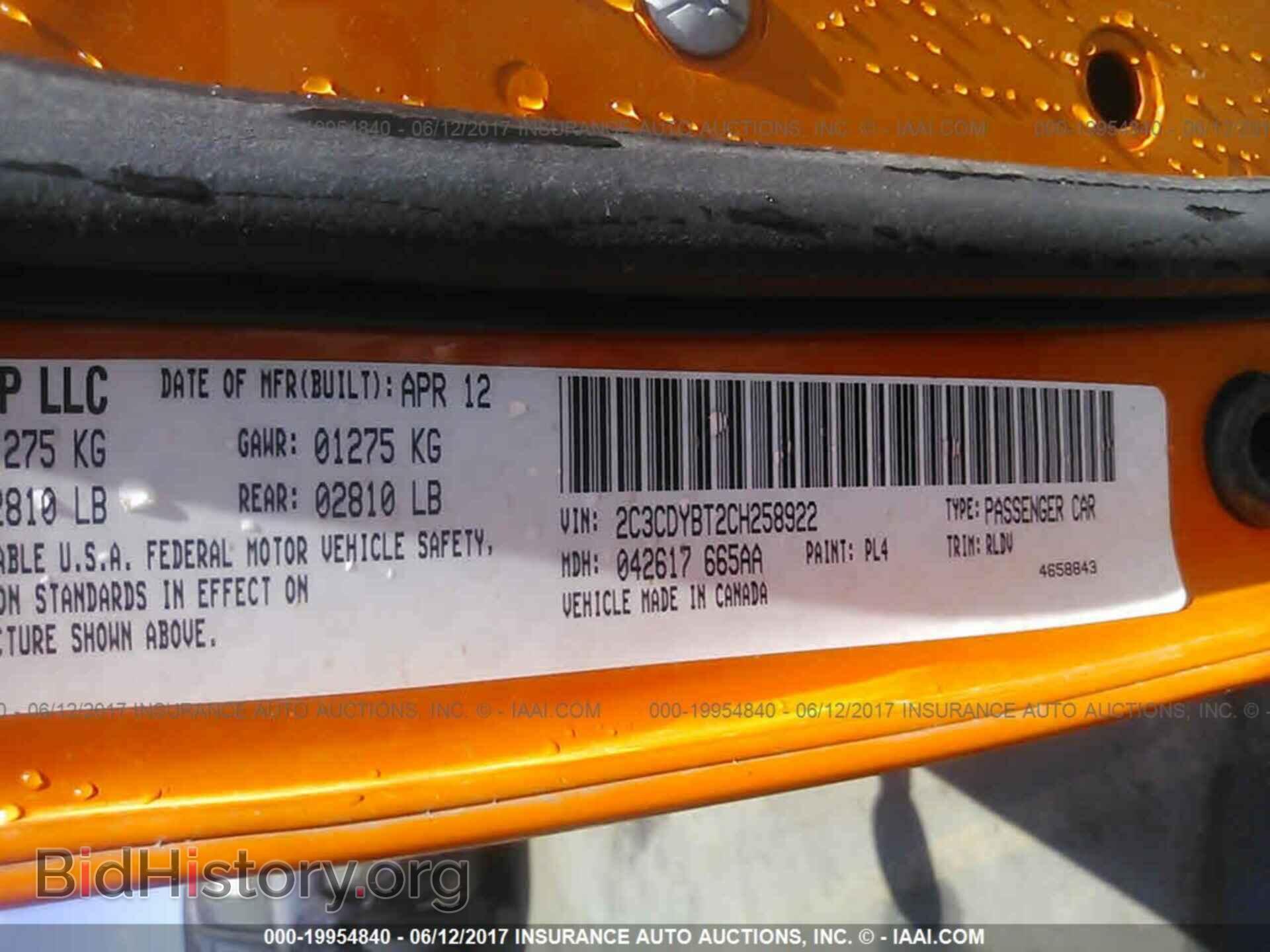 2012 Dodge Challenger - VIN: 2C3CDYBT2CH258922 - Photo 9