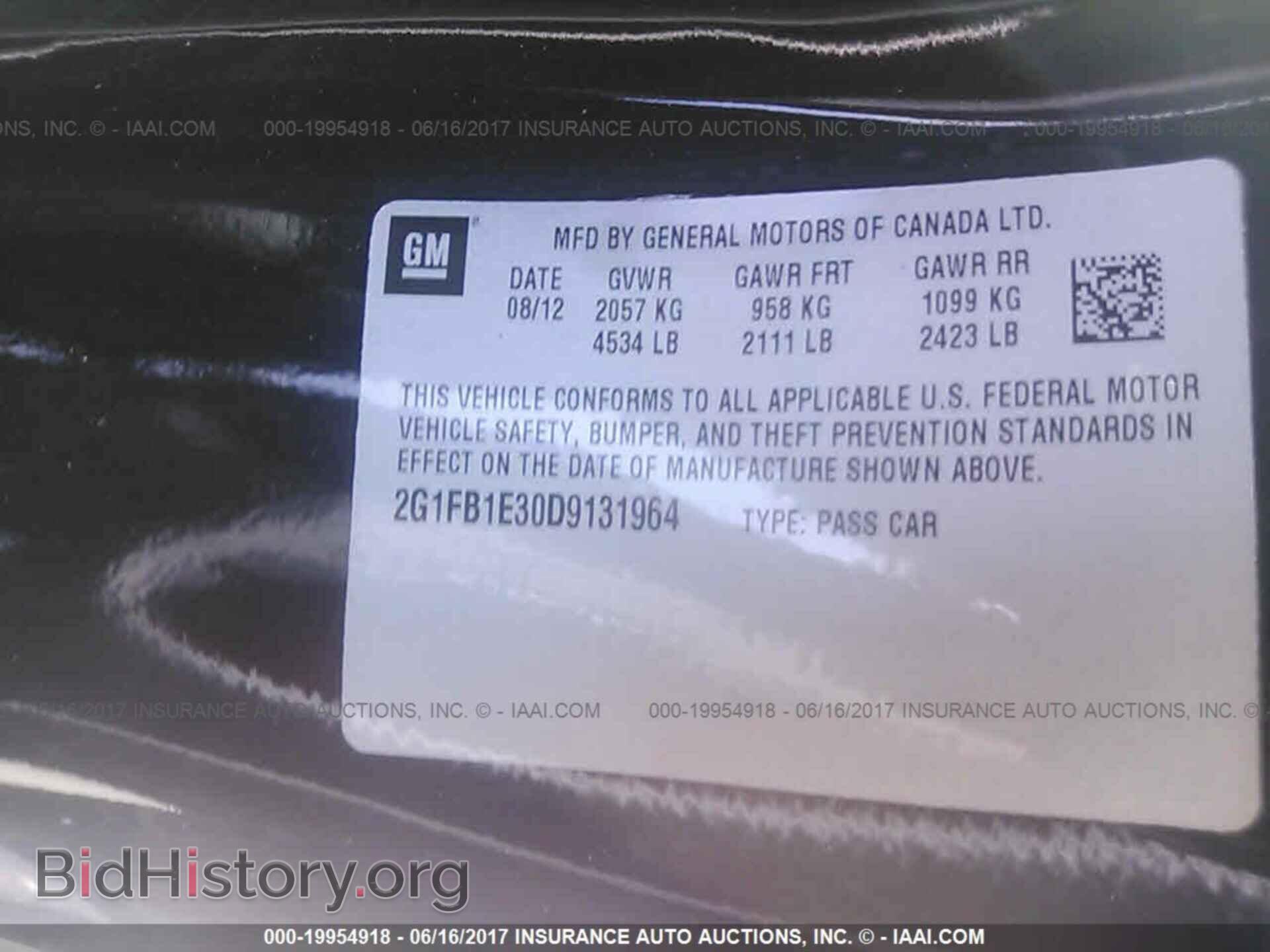 2013 Chevrolet Camaro - VIN: 2G1FB1E30D9131964 - Фото 9