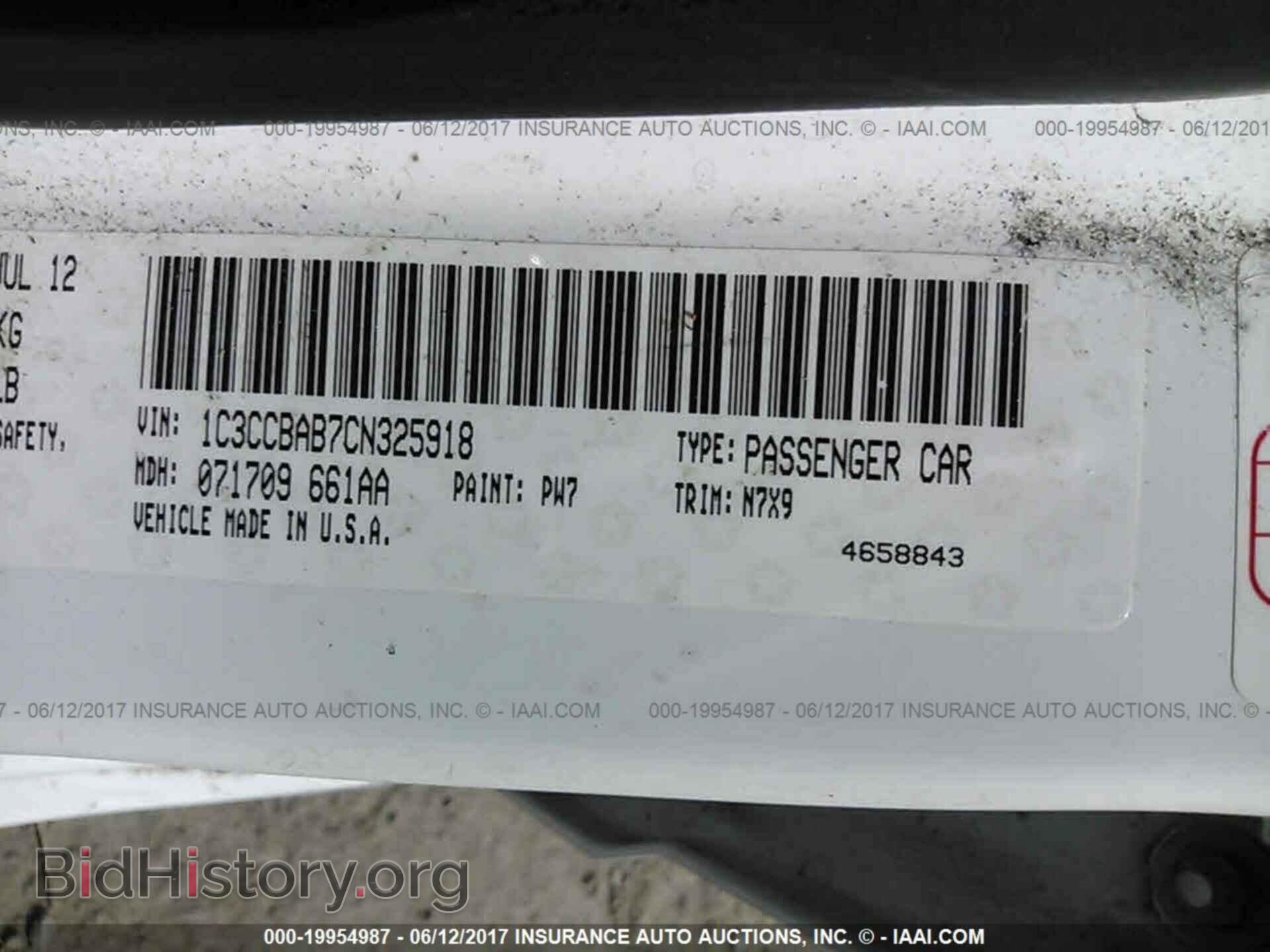 2012 Chrysler 200 - VIN: 1C3CCBAB7CN325918 - Фото 9