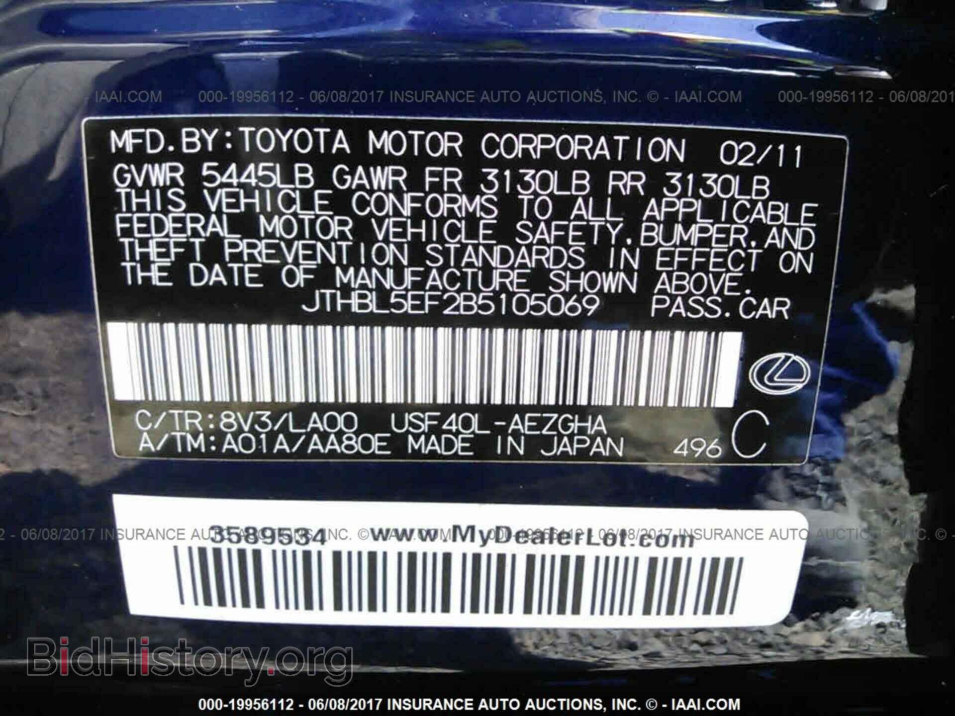 2011 Lexus Ls - VIN: JTHBL5EF2B5105069 - Photo 9