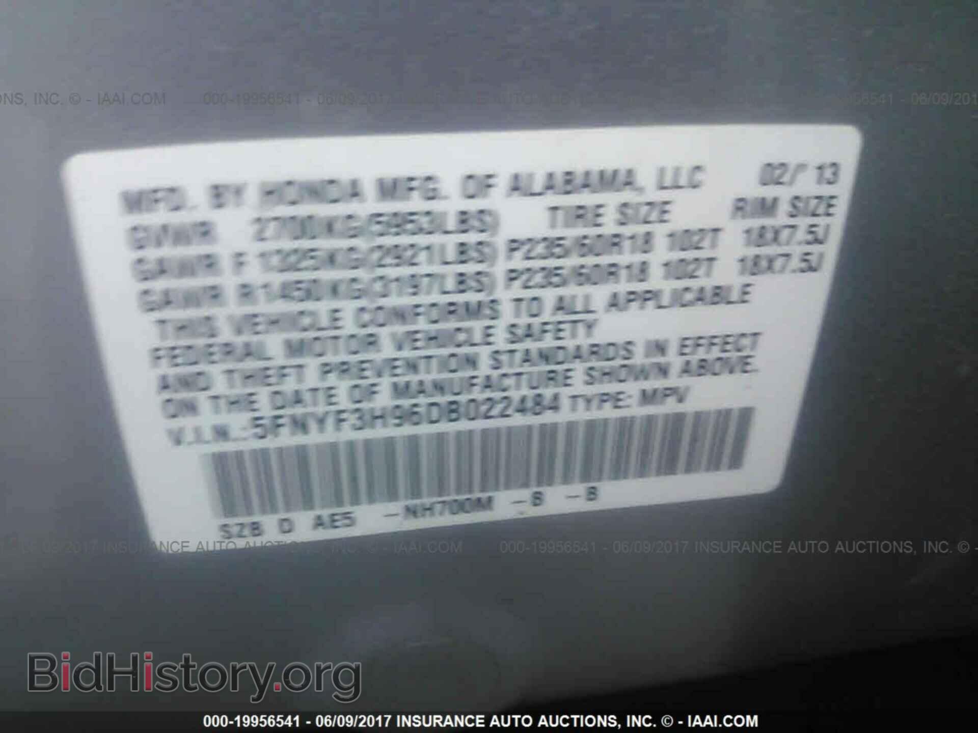 2013 Honda Pilot - VIN: 5FNYF3H96DB022484 - Фото 9