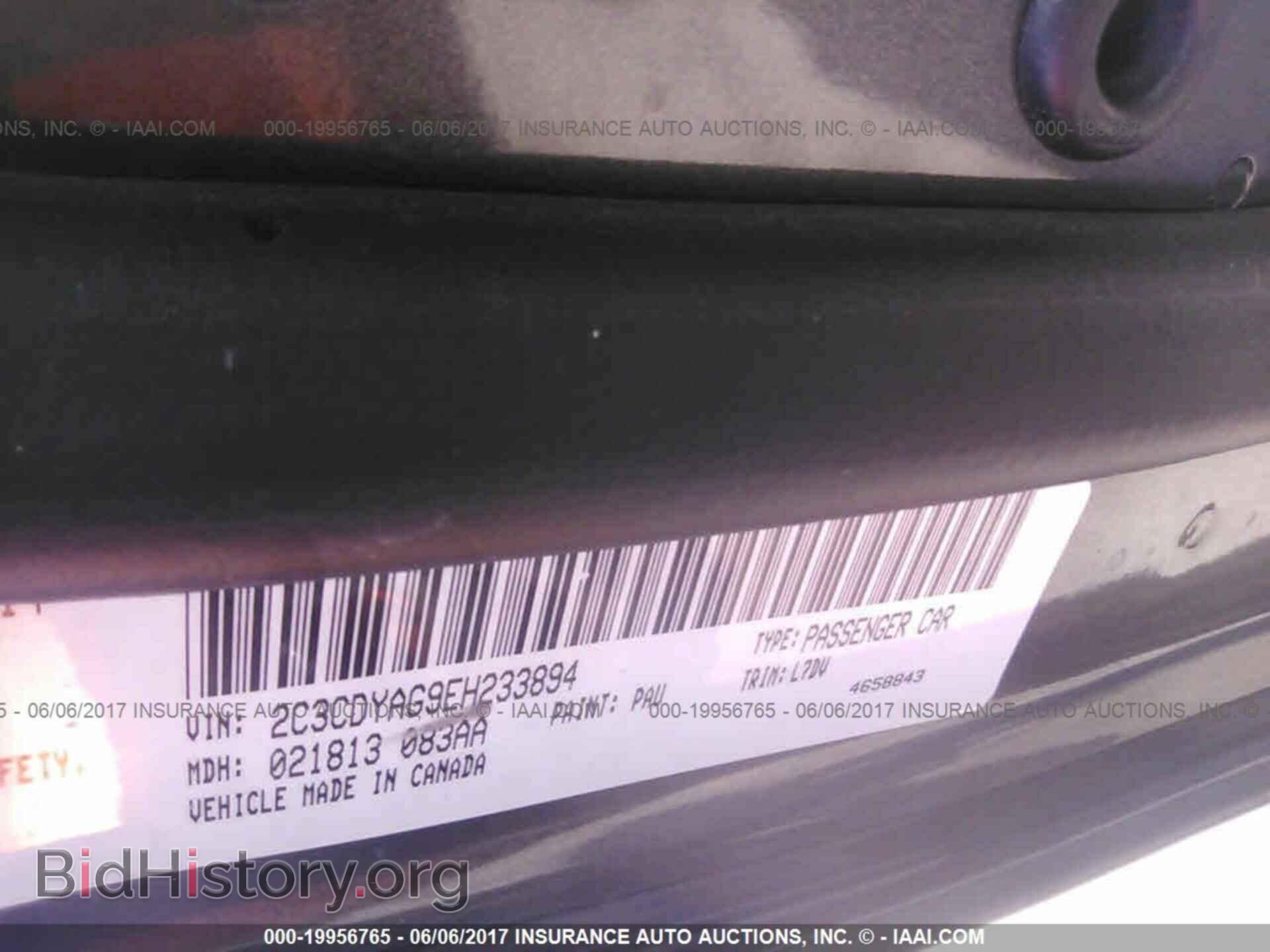 2014 Dodge Challenger - VIN: 2C3CDYAG9EH233894 - Photo 9