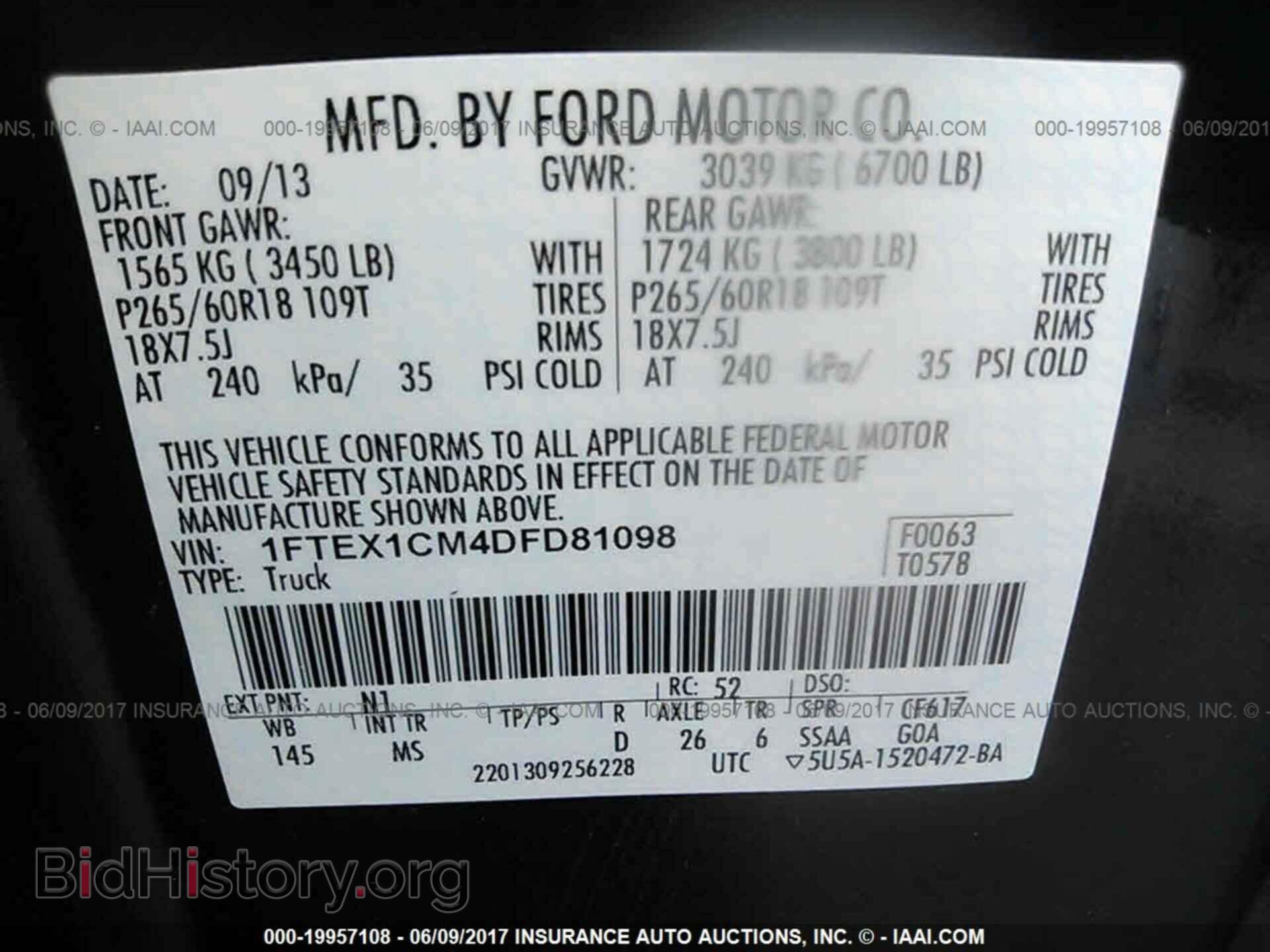 2013 Ford F150 - VIN: 1FTEX1CM4DFD81098 - Фото 9