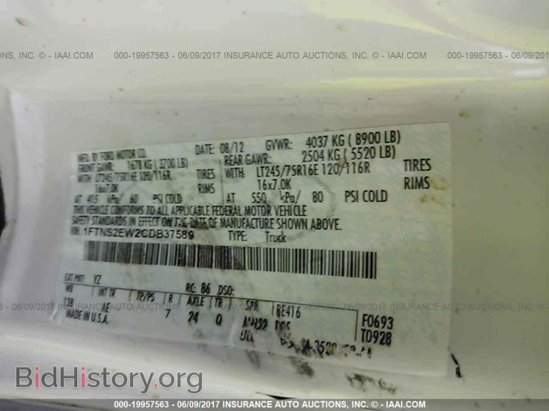 2012 Ford Econoline - VIN: 1FTNS2EW2CDB37589 - Фото 9