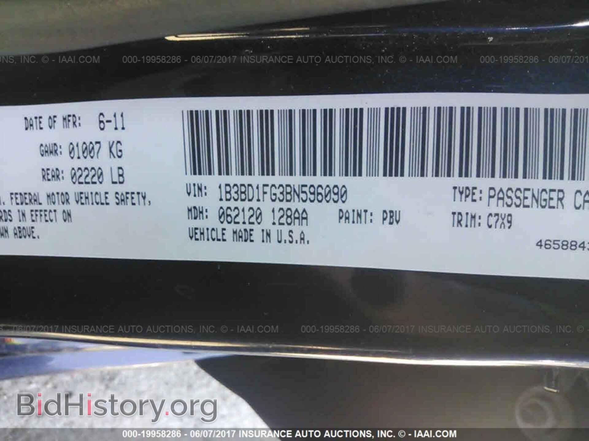 2011 Dodge Avenger - VIN: 1B3BD1FG3BN596090 - Фото 9
