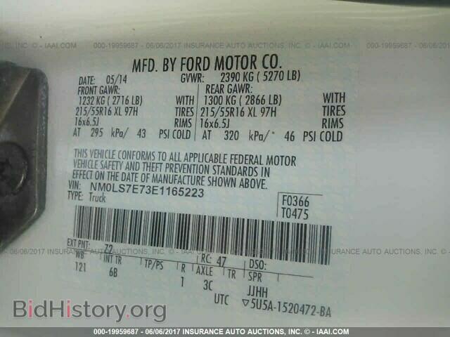 2014 Ford Transit - VIN: NM0LS7E73E1165223 - Фото 9