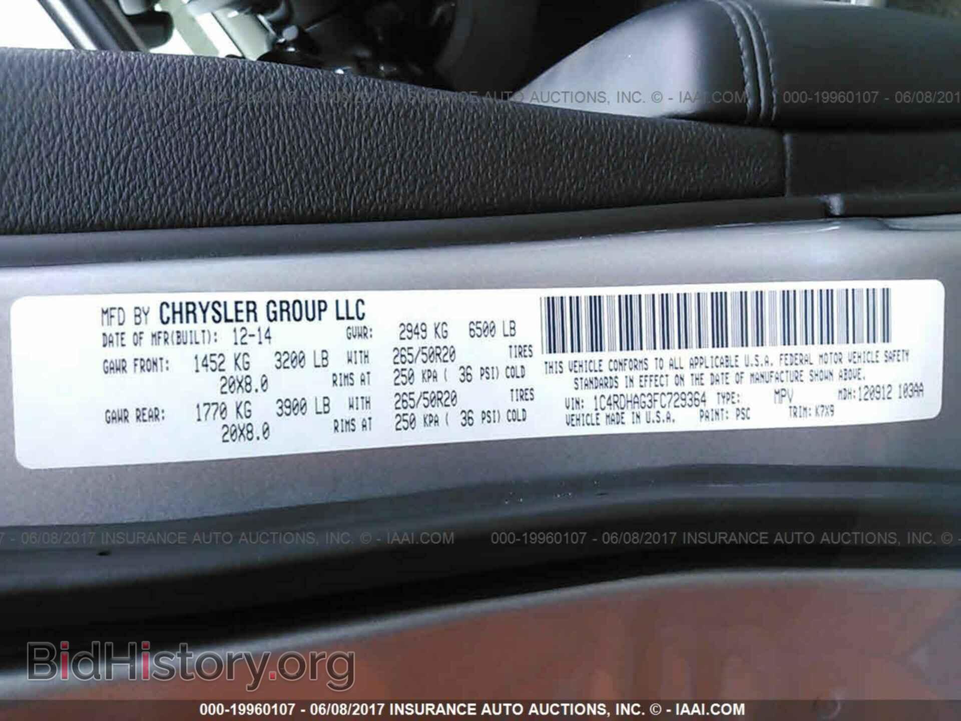 2015 Dodge Durango - VIN: 1C4RDHAG3FC729364 - Фото 9