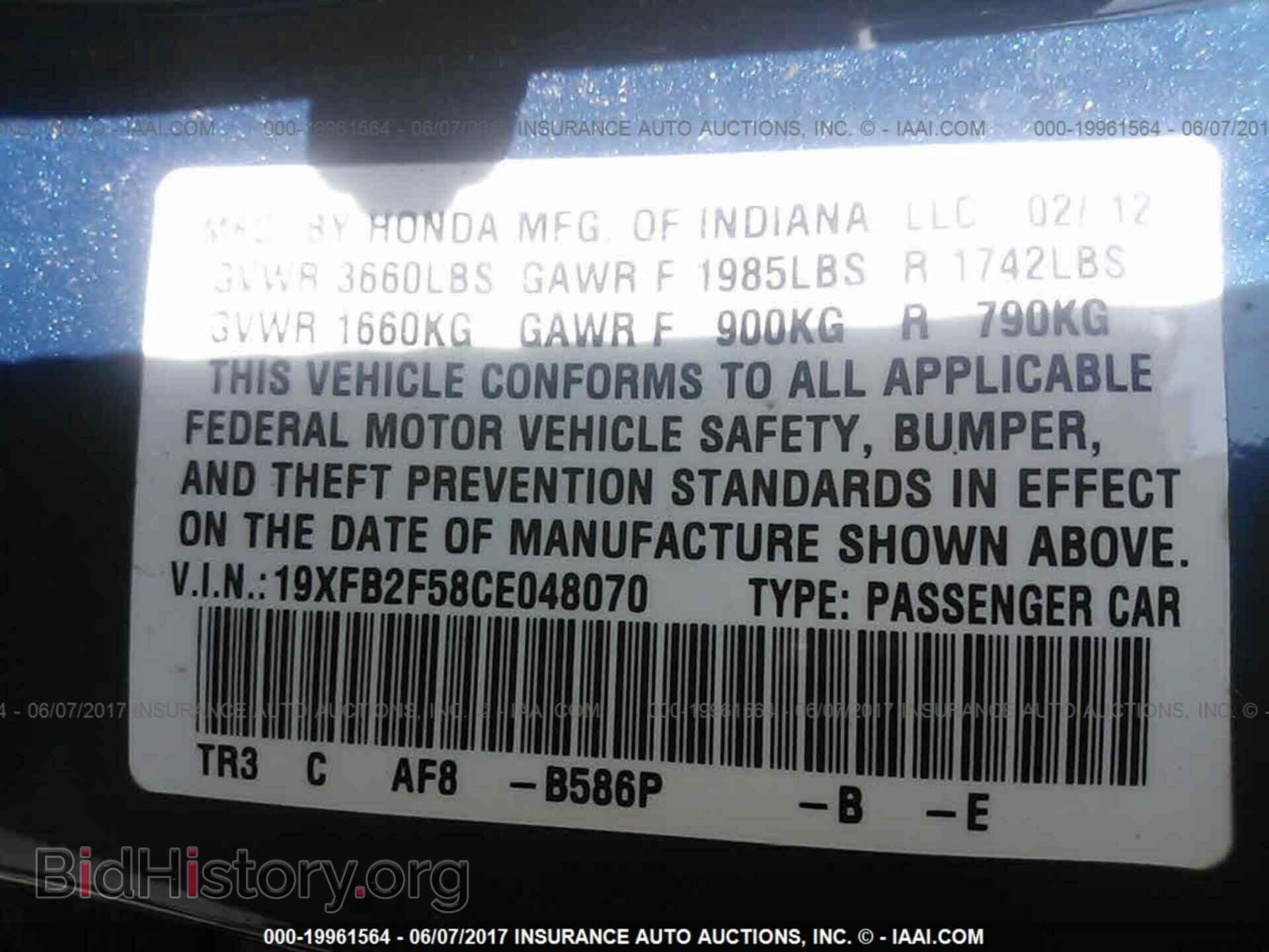 2012 Honda Civic - VIN: 19XFB2F58CE048070 - Photo 9