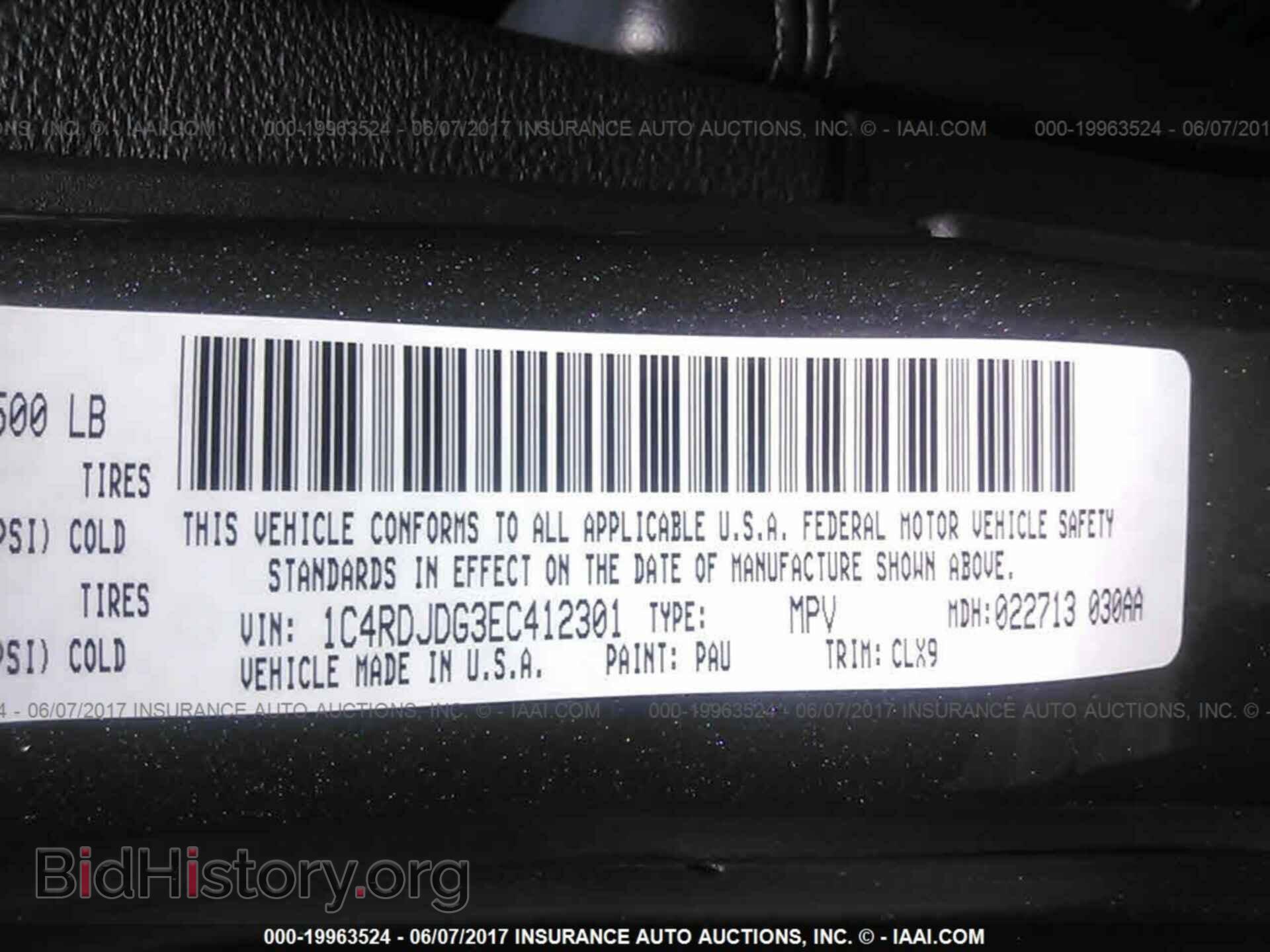 2014 Dodge Durango - VIN: 1C4RDJDG3EC412301 - Фото 9