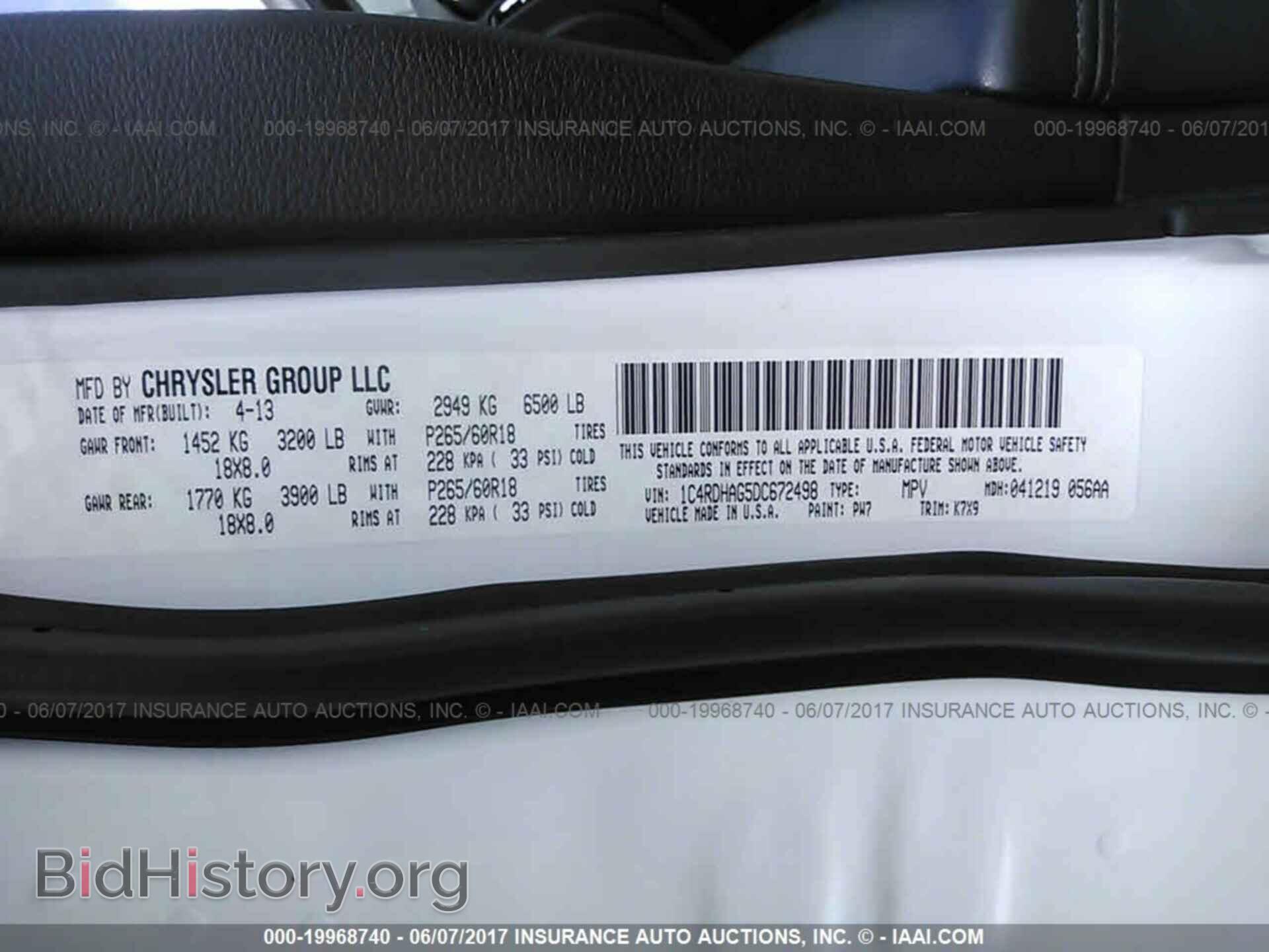 2013 Dodge Durango - VIN: 1C4RDHAG5DC672498 - Фото 9