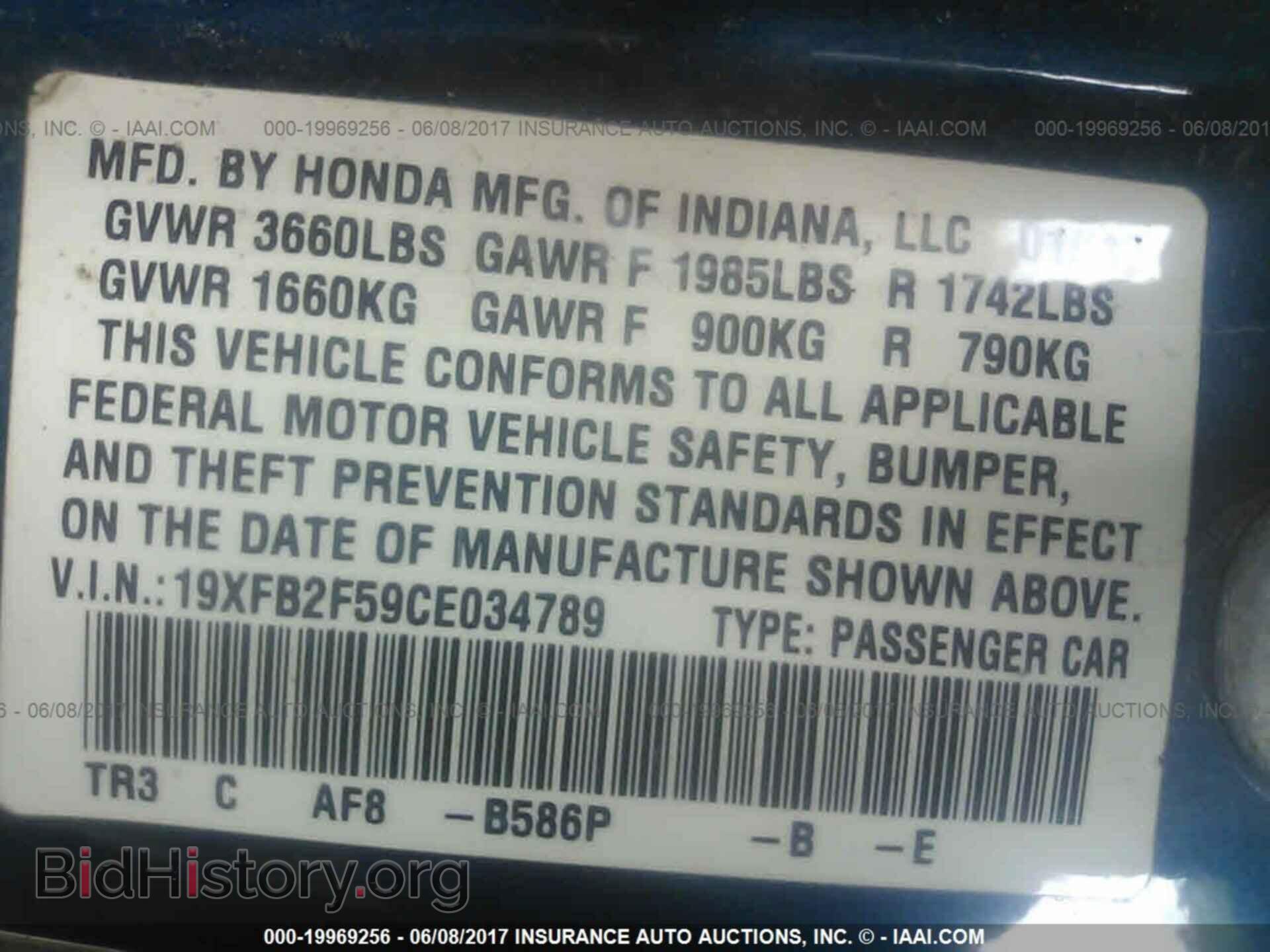 2012 Honda Civic - VIN: 19XFB2F59CE034789 - Фото 9