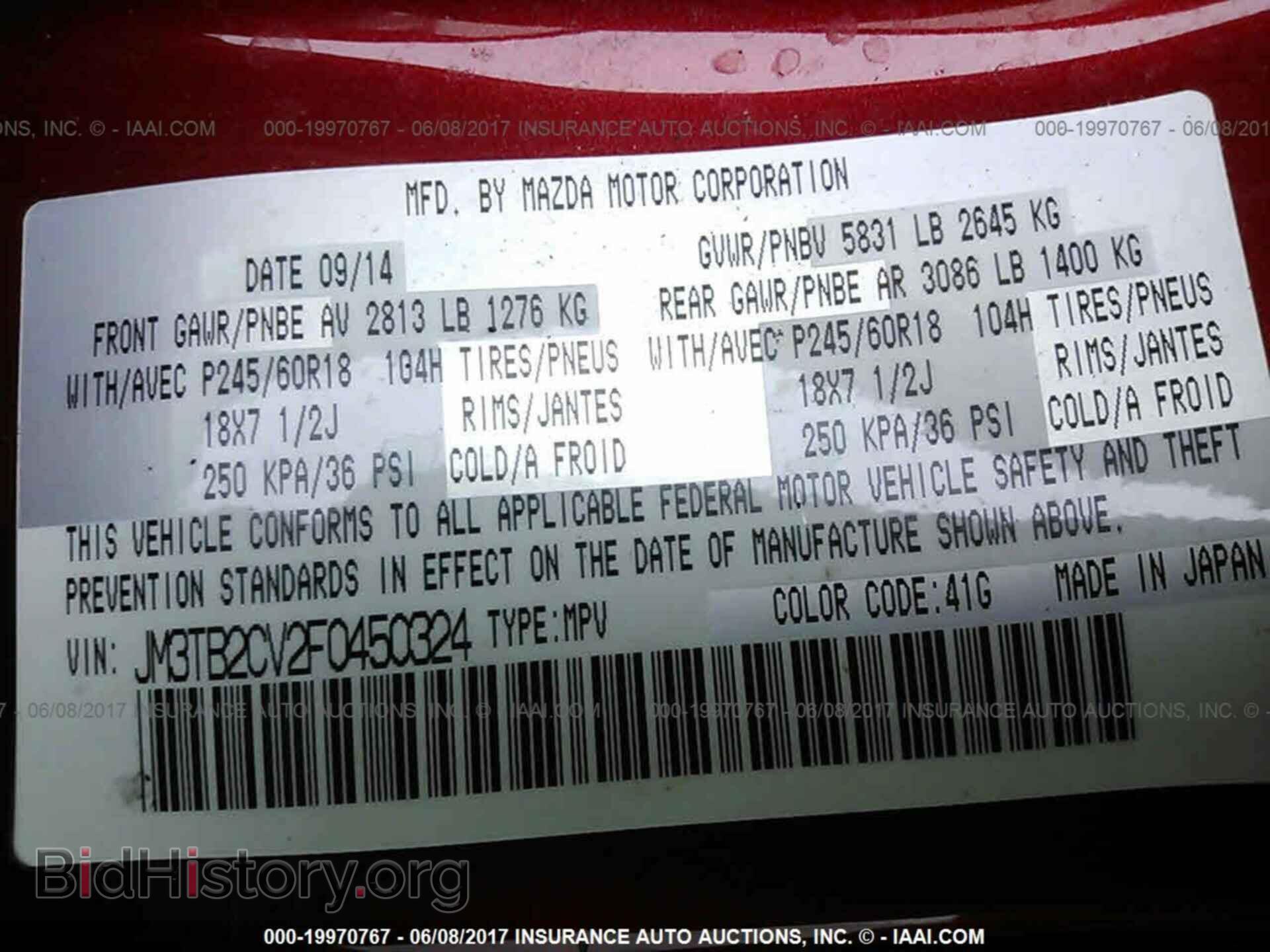 2015 Mazda Cx-9 - VIN: JM3TB2CV2F0450324 - Photo 9