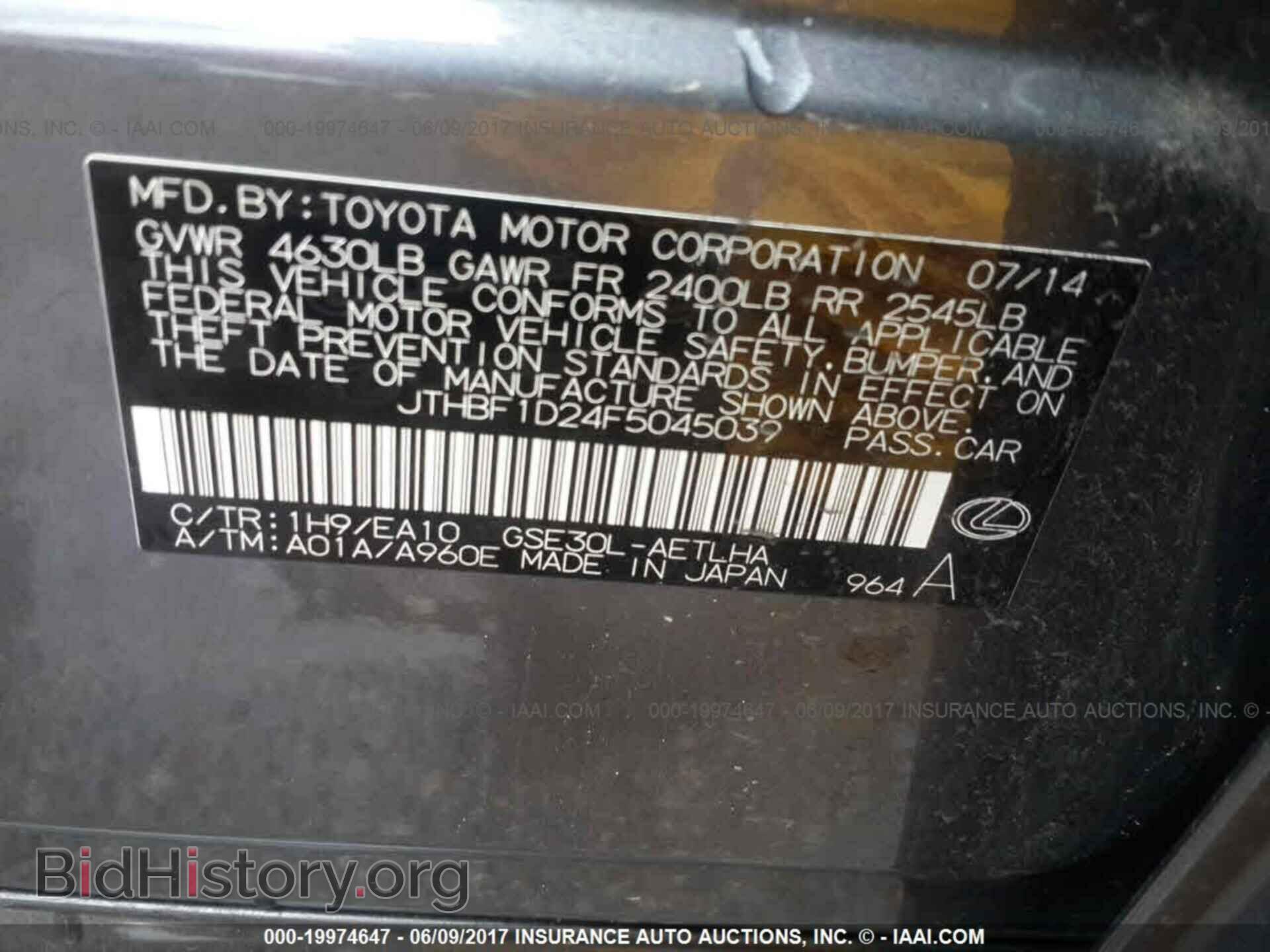 2015 Lexus Is - VIN: JTHBF1D24F5045039 - Photo 9