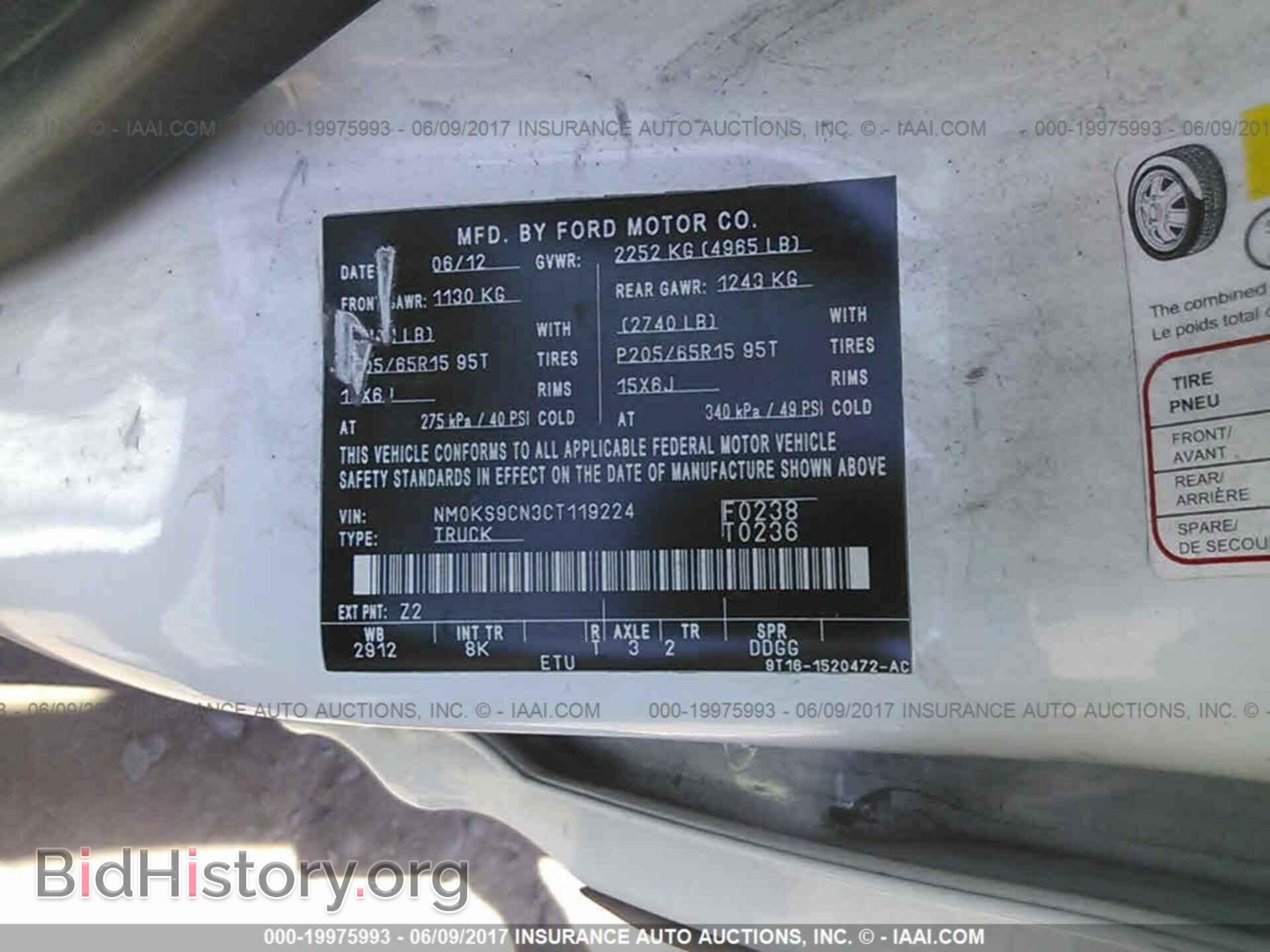 2012 Ford Transit - VIN: NM0KS9CN3CT119224 - Фото 9