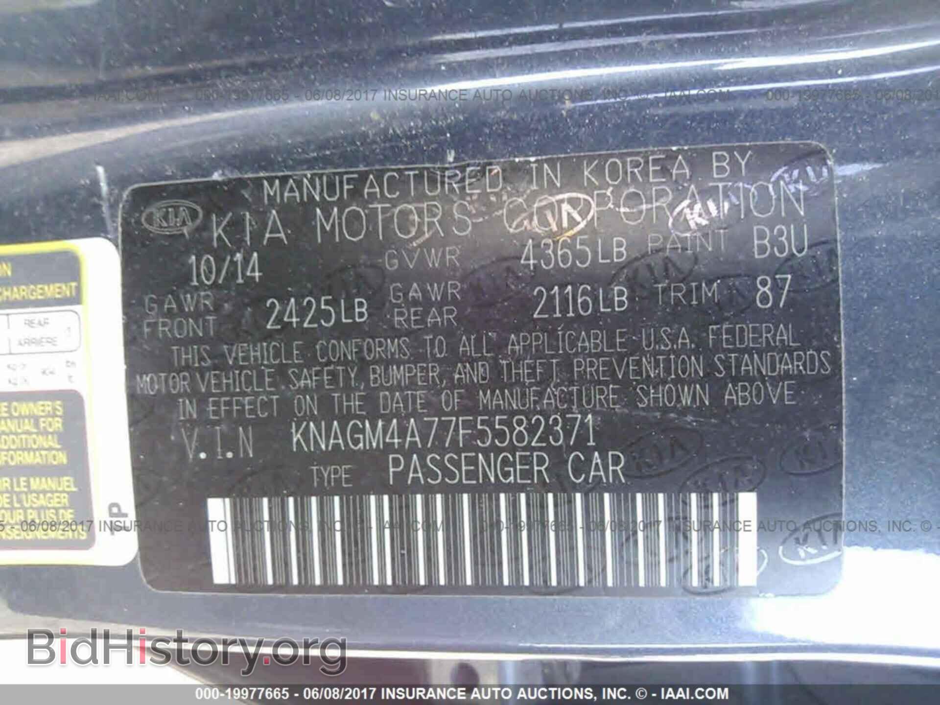 2015 Kia Optima - VIN: KNAGM4A77F5582371 - Фото 9