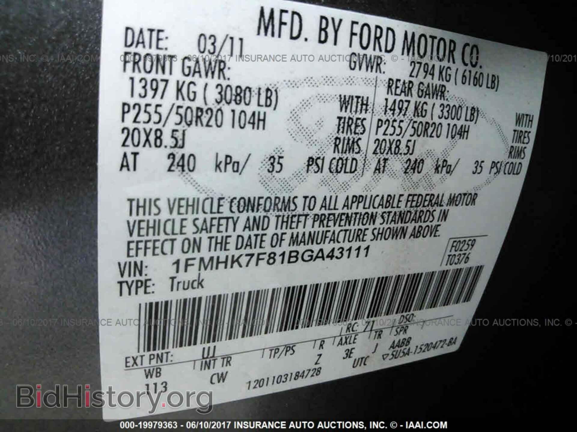 2011 Ford Explorer - VIN: 1FMHK7F81BGA43111 - Фото 9