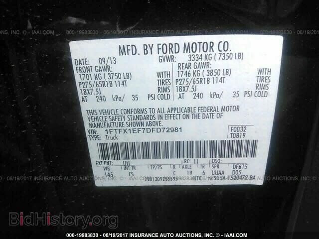 2013 Ford F150 - VIN: 1FTFX1EF7DFD72981 - Фото 9