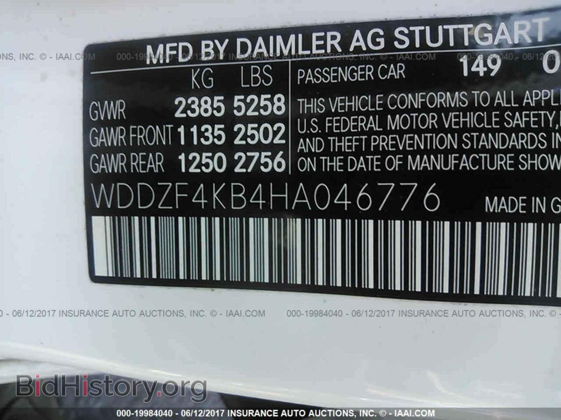 2017 Mercedes-benz E - VIN: WDDZF4KB4HA046776 - Фото 9