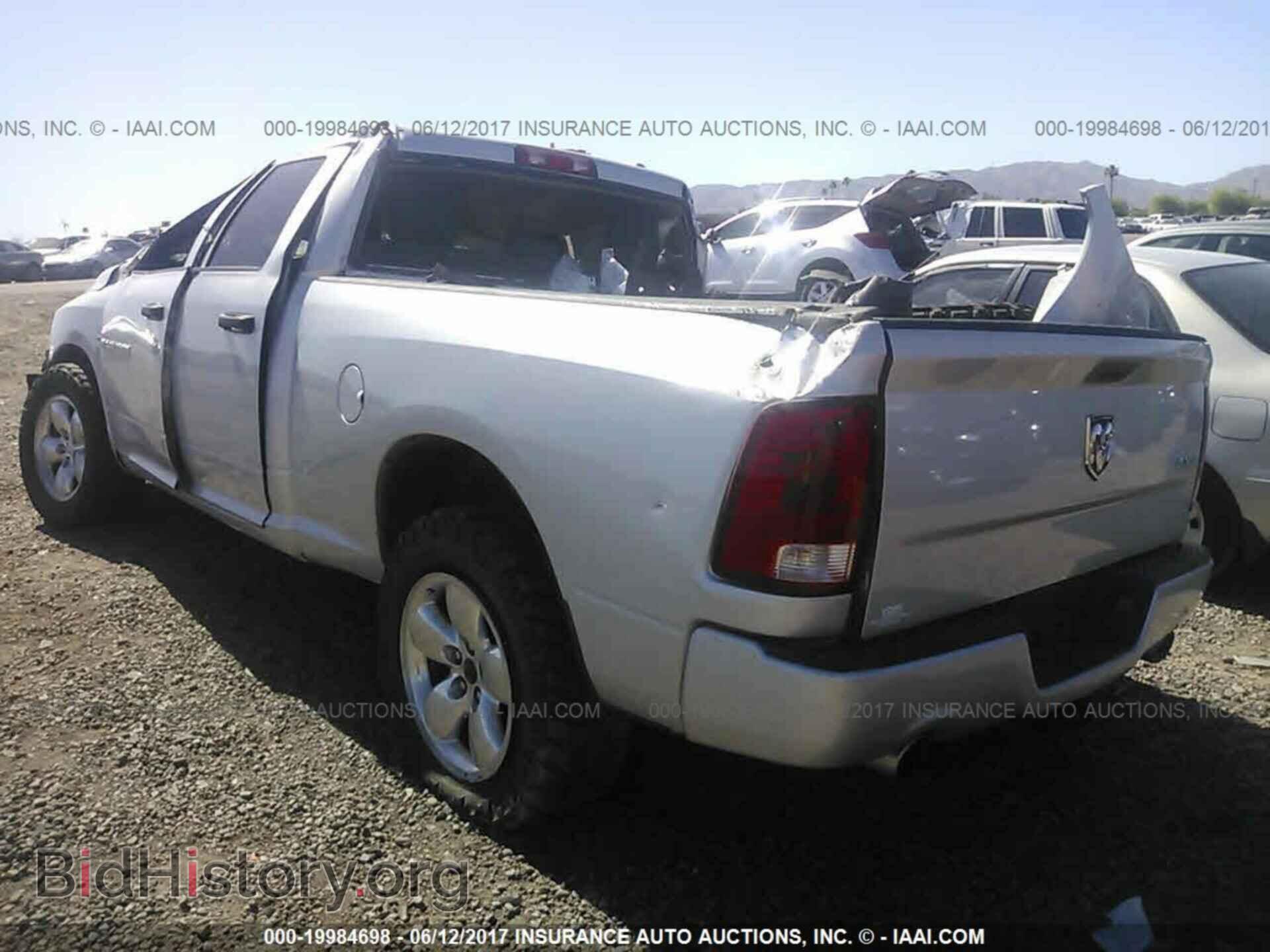 2012 Dodge Ram 1500 - VIN: 1C6RD7FTXCS164538 - Фото 3