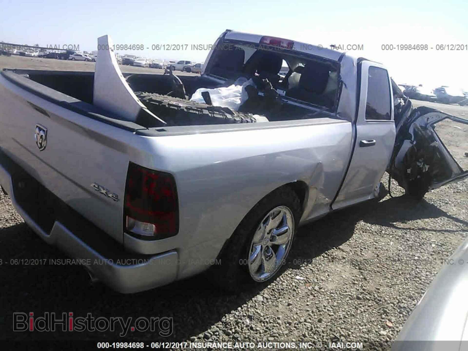2012 Dodge Ram 1500 - VIN: 1C6RD7FTXCS164538 - Фото 4