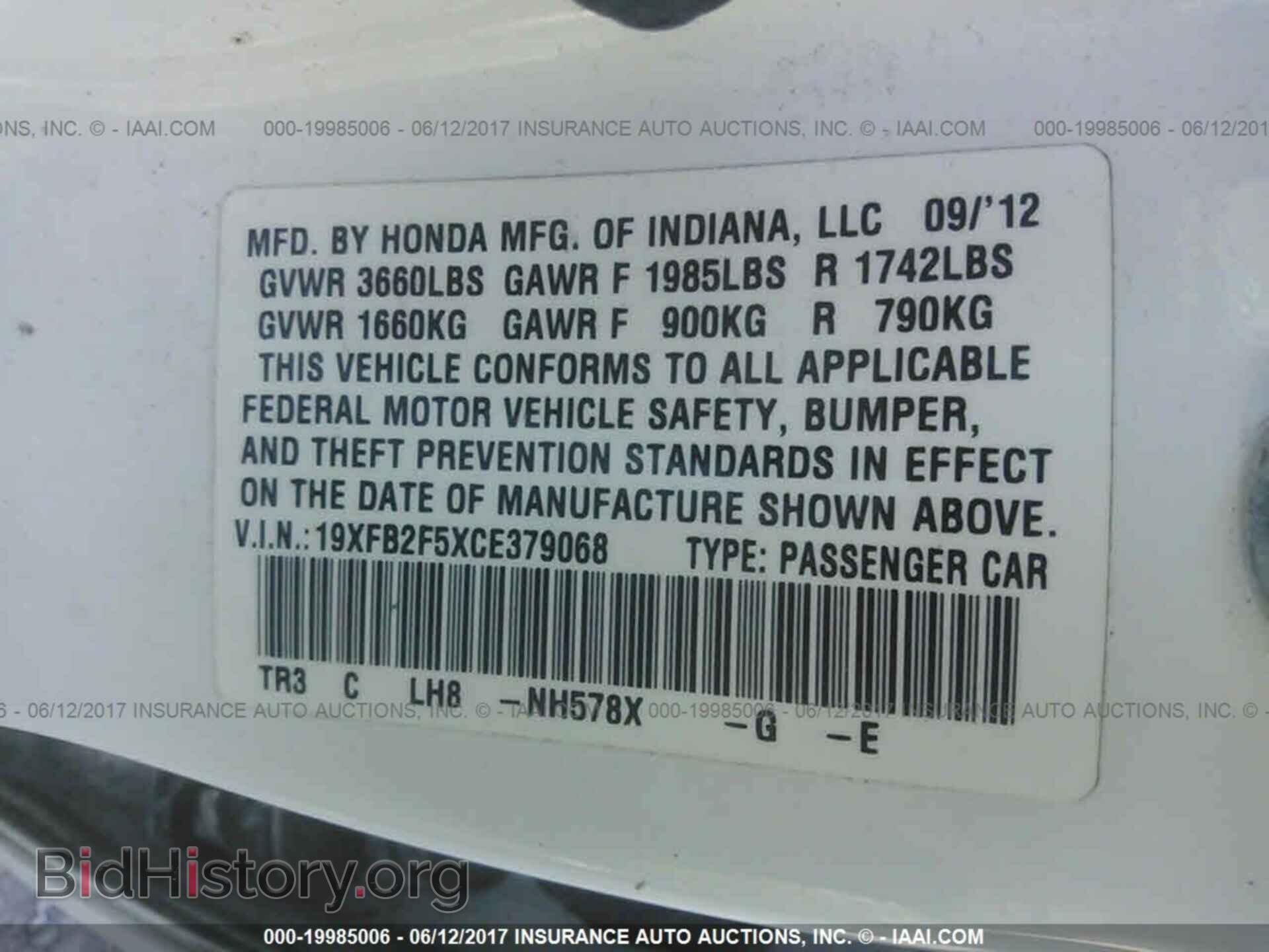 2012 Honda Civic - VIN: 19XFB2F5XCE379068 - Photo 9