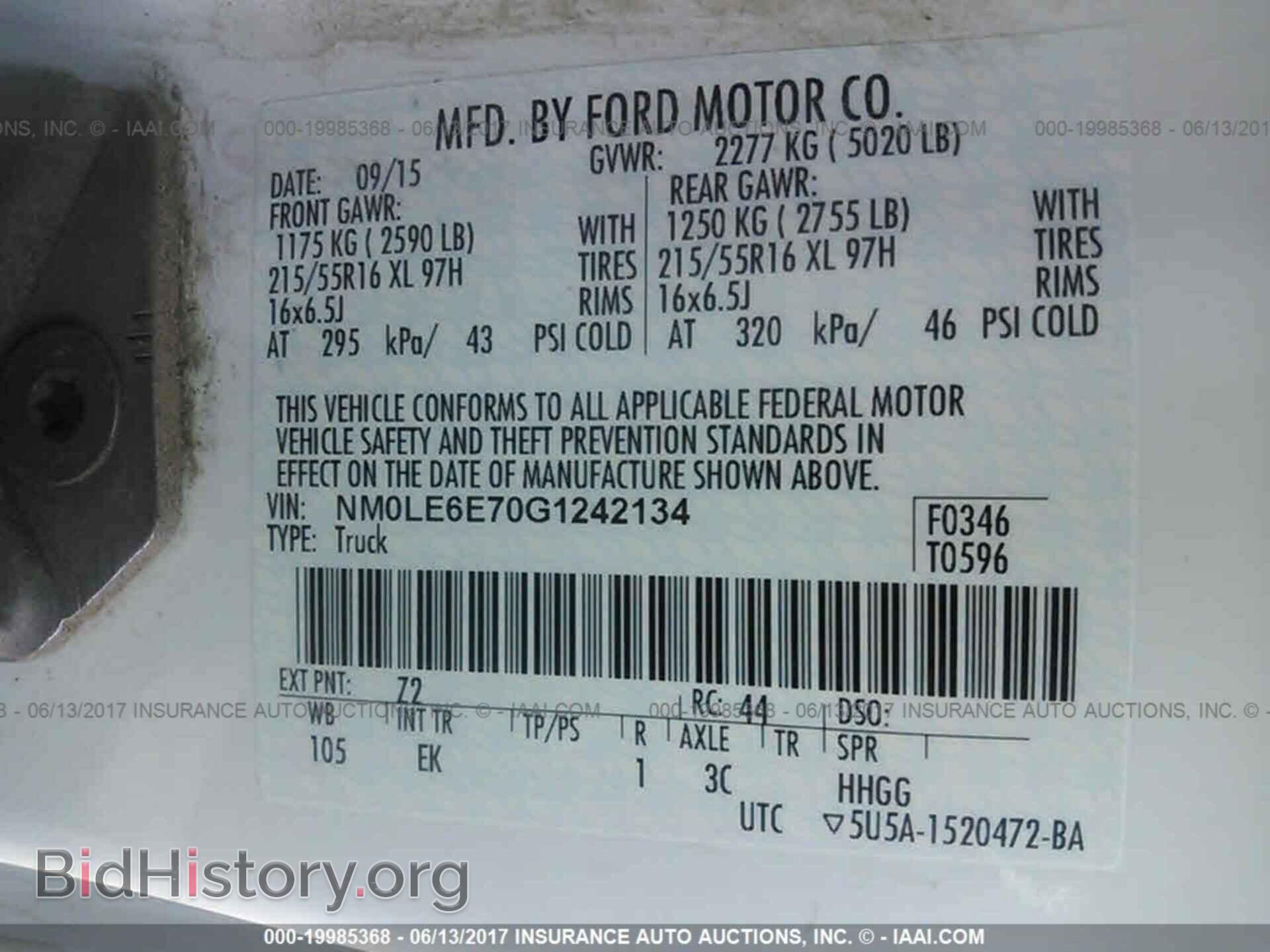 2016 Ford Transit - VIN: NM0LE6E70G1242134 - Фото 9