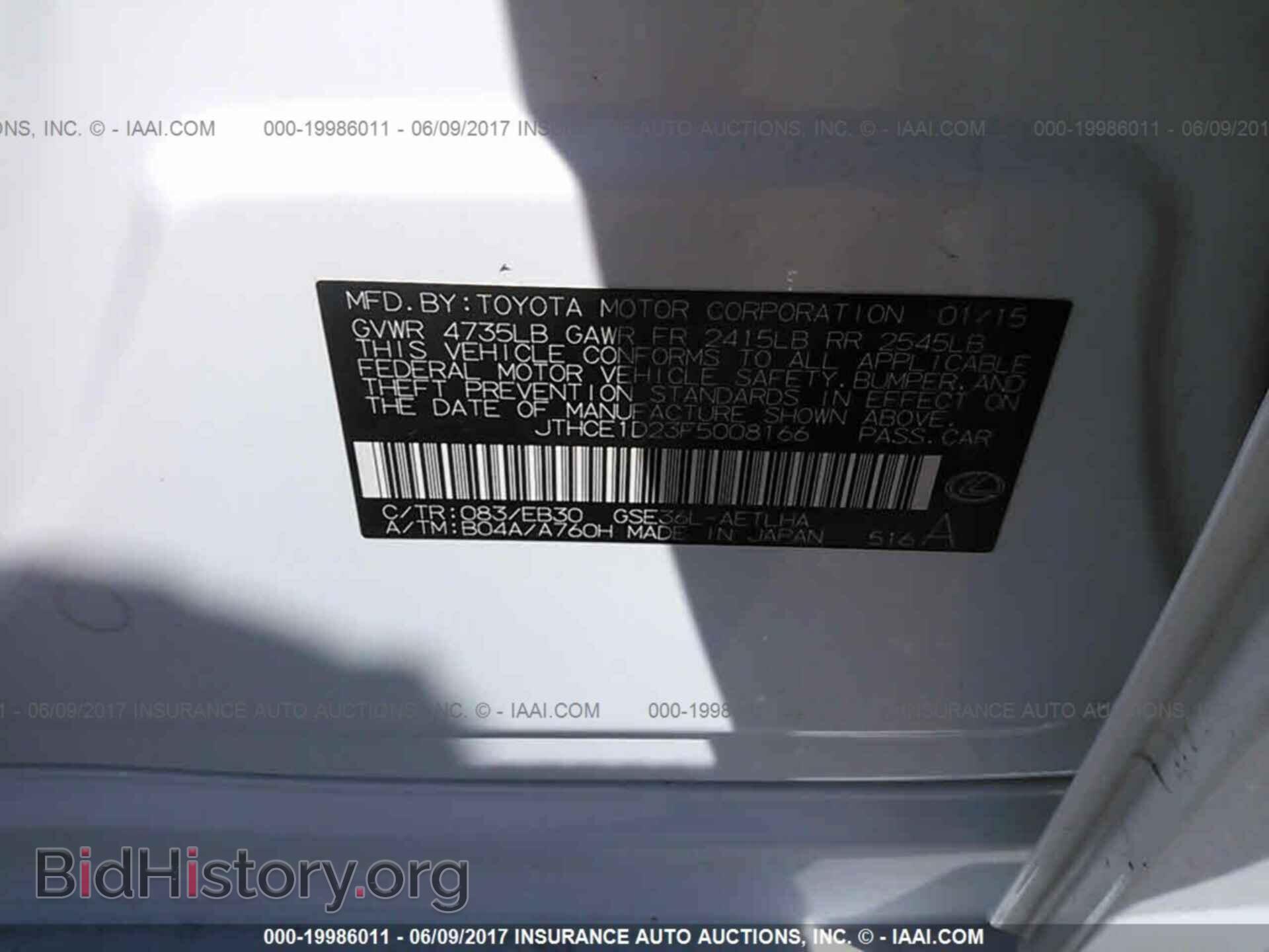 2015 Lexus Is - VIN: JTHCE1D23F5008166 - Photo 9