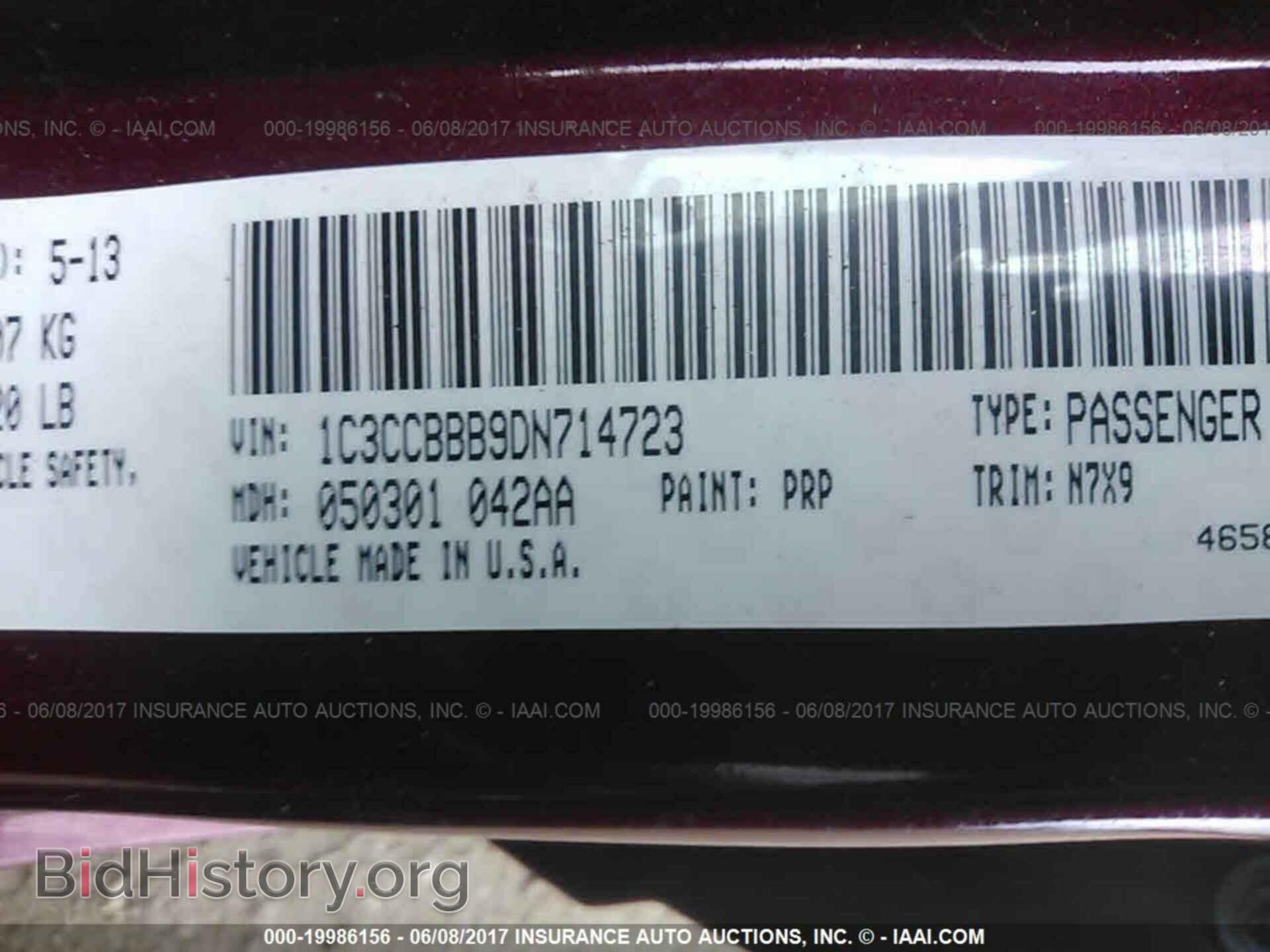 2013 Chrysler 200 - VIN: 1C3CCBBB9DN714723 - Фото 9