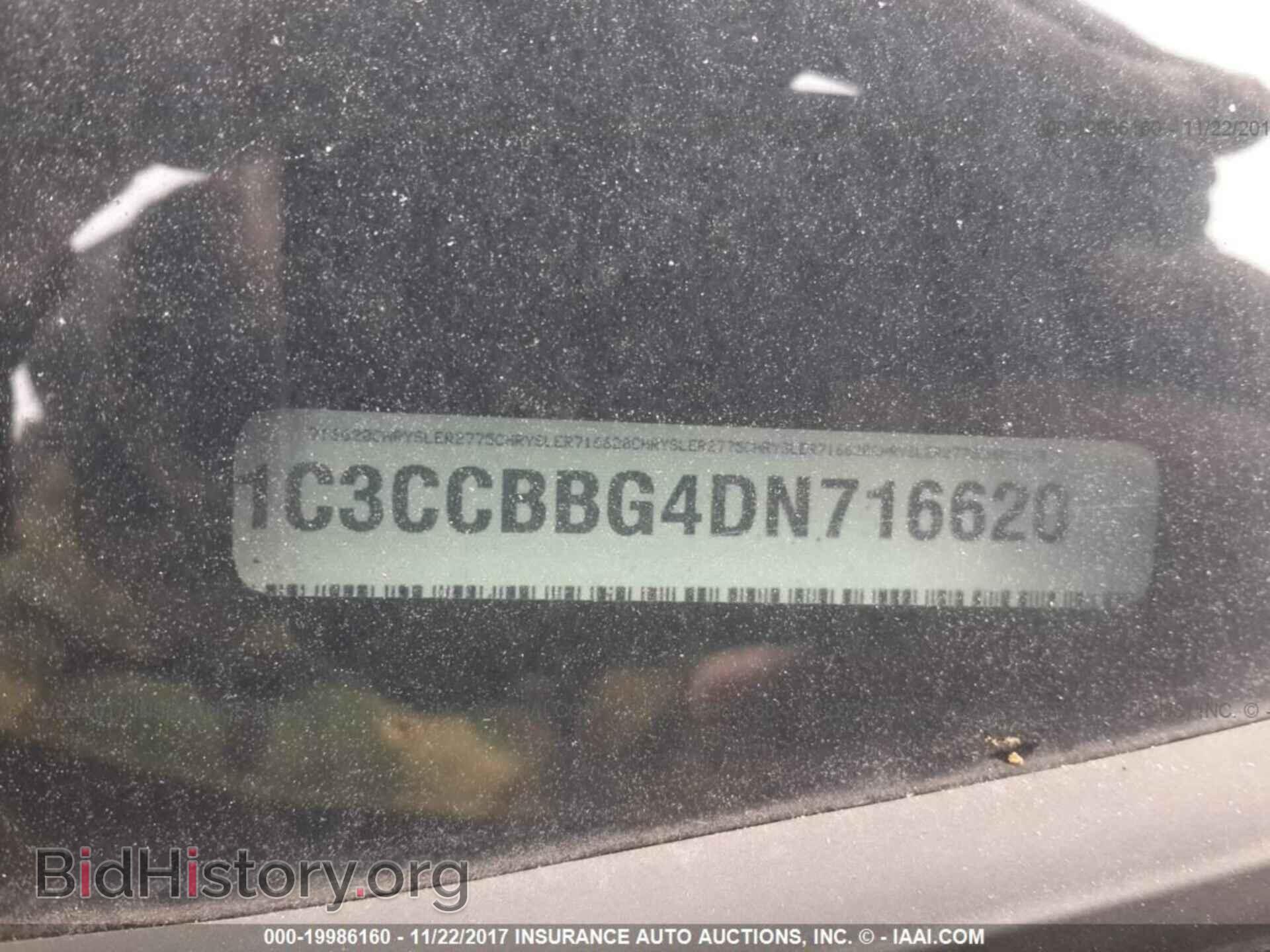 2013 Chrysler 200 - VIN: 1C3CCBBG4DN716620 - Photo 9