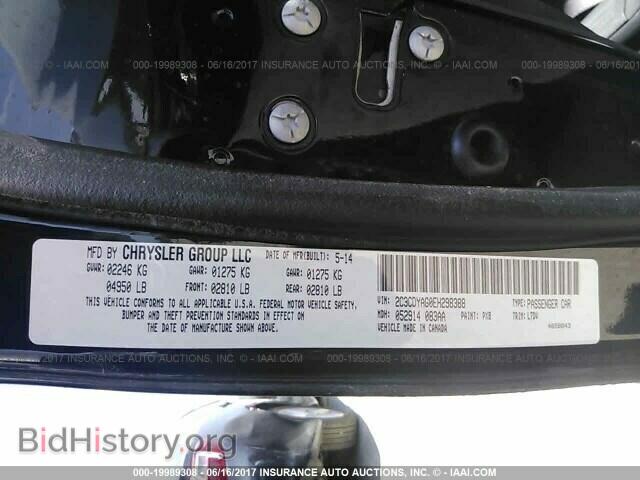 2014 Dodge Challenger - VIN: 2C3CDYAG0EH298388 - Photo 9