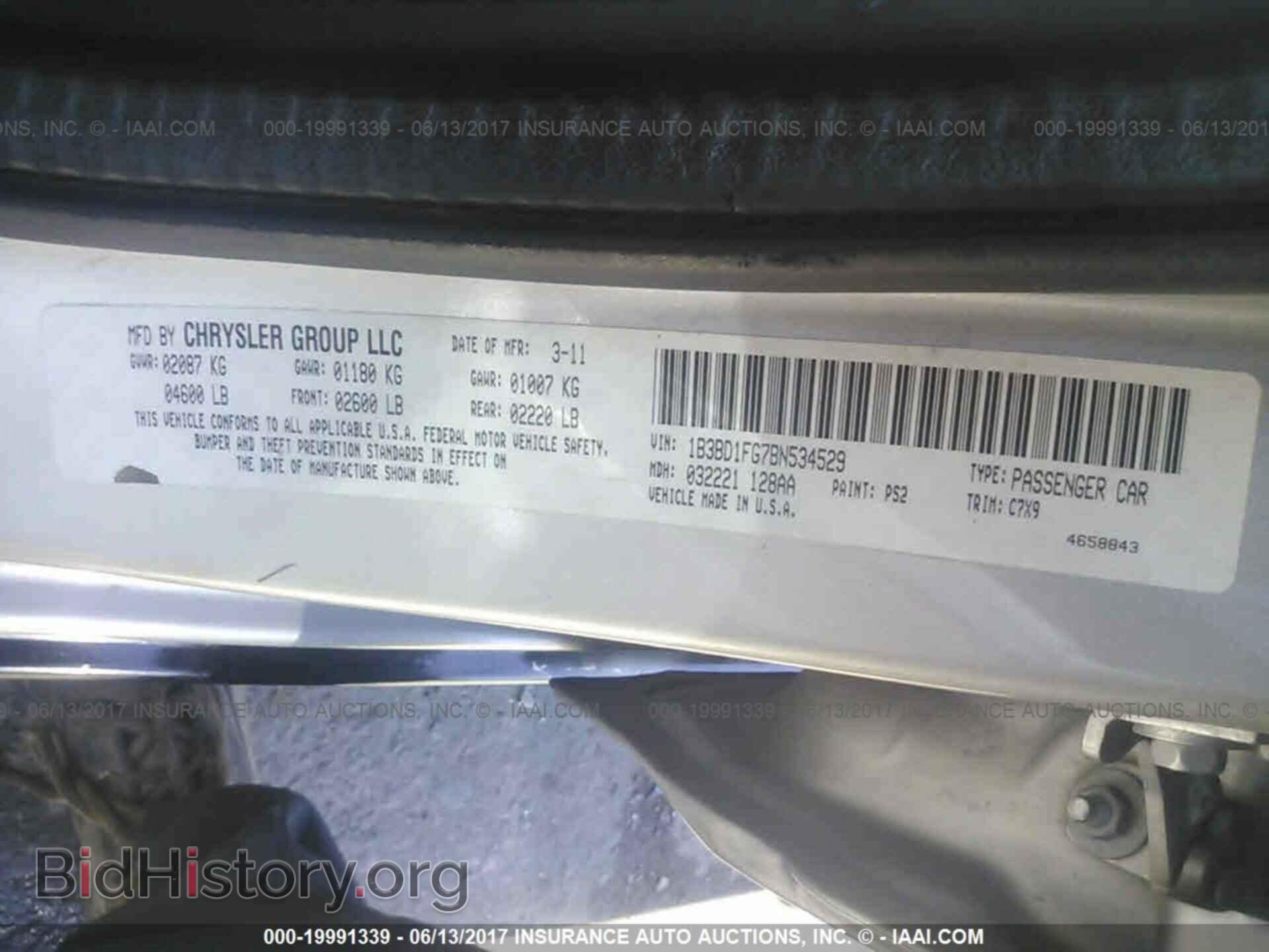 2011 Dodge Avenger - VIN: 1B3BD1FG7BN534529 - Фото 9