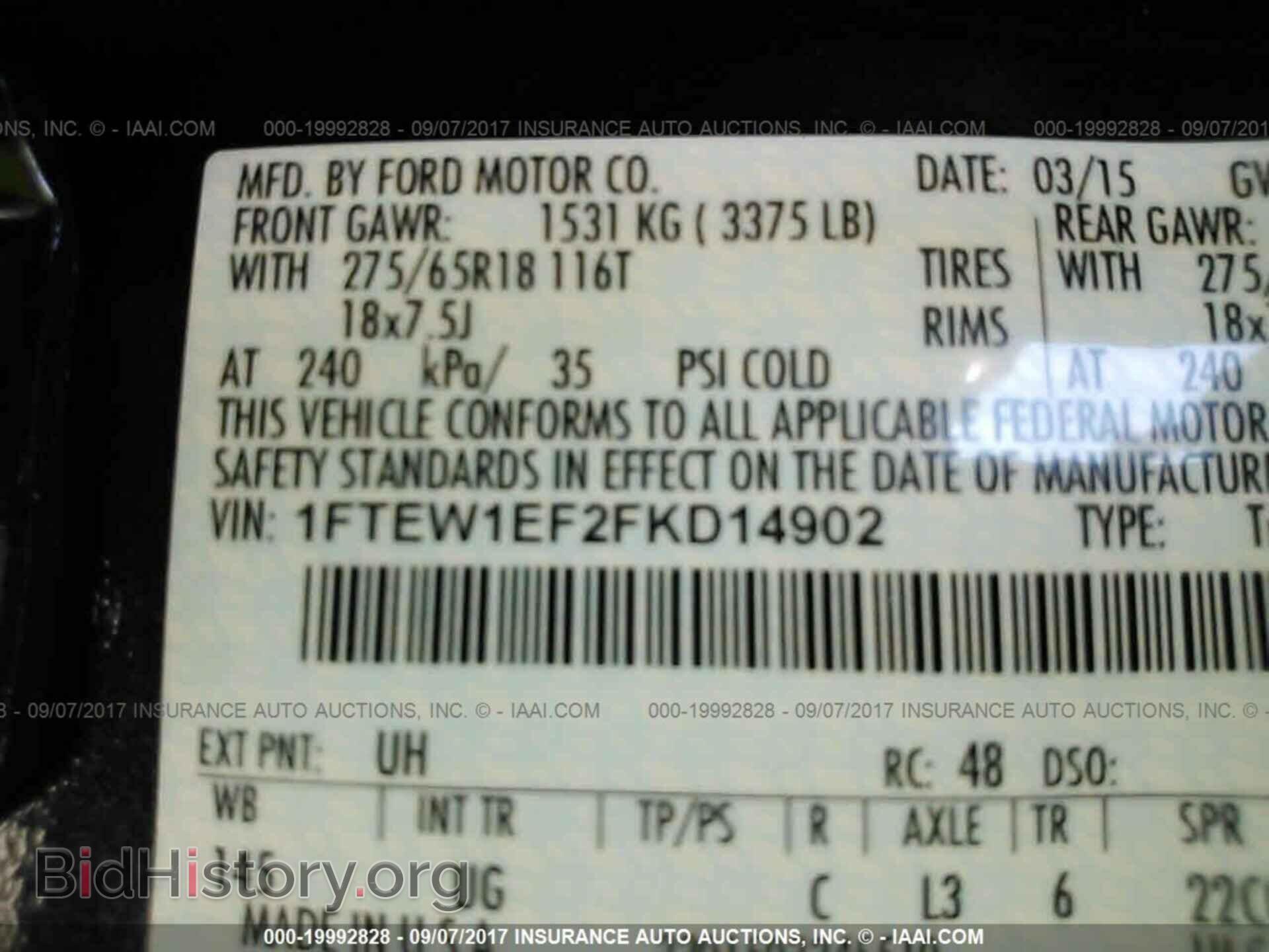 2015 Ford F150 - VIN: 1FTEW1EF2FKD14902 - Фото 9