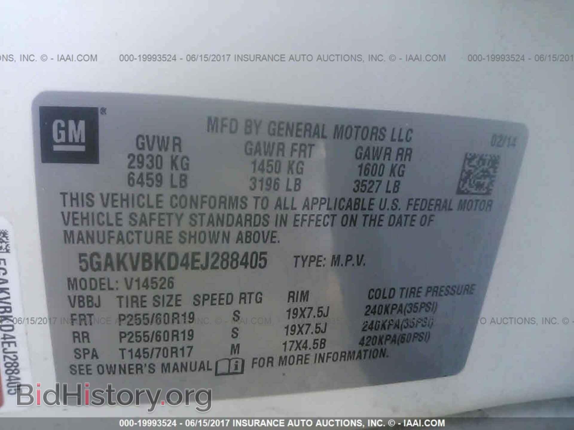 2014 Buick Enclave - VIN: 5GAKVBKD4EJ288405 - Фото 9