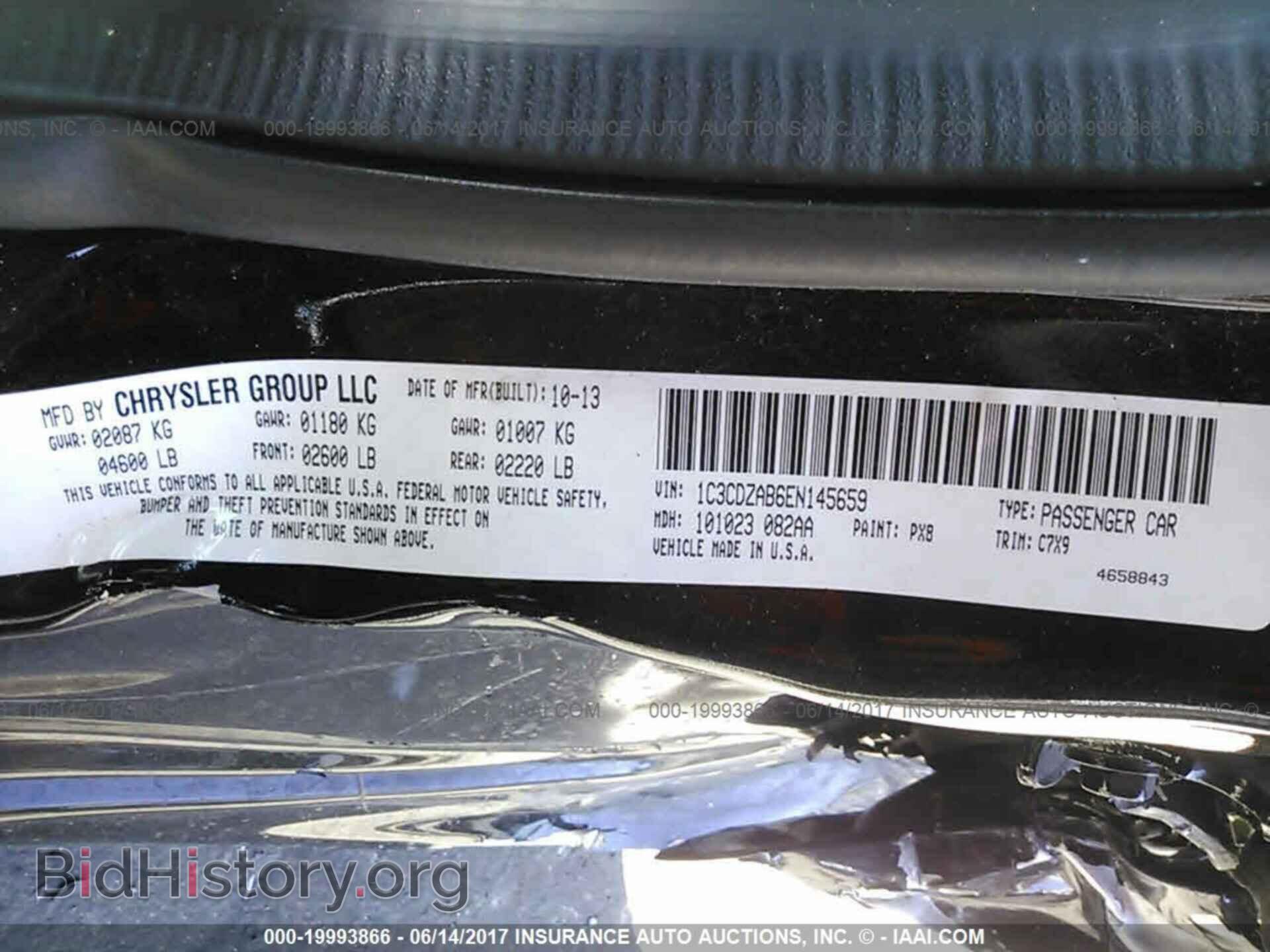 2014 Dodge Avenger - VIN: 1C3CDZAB6EN145659 - Фото 9