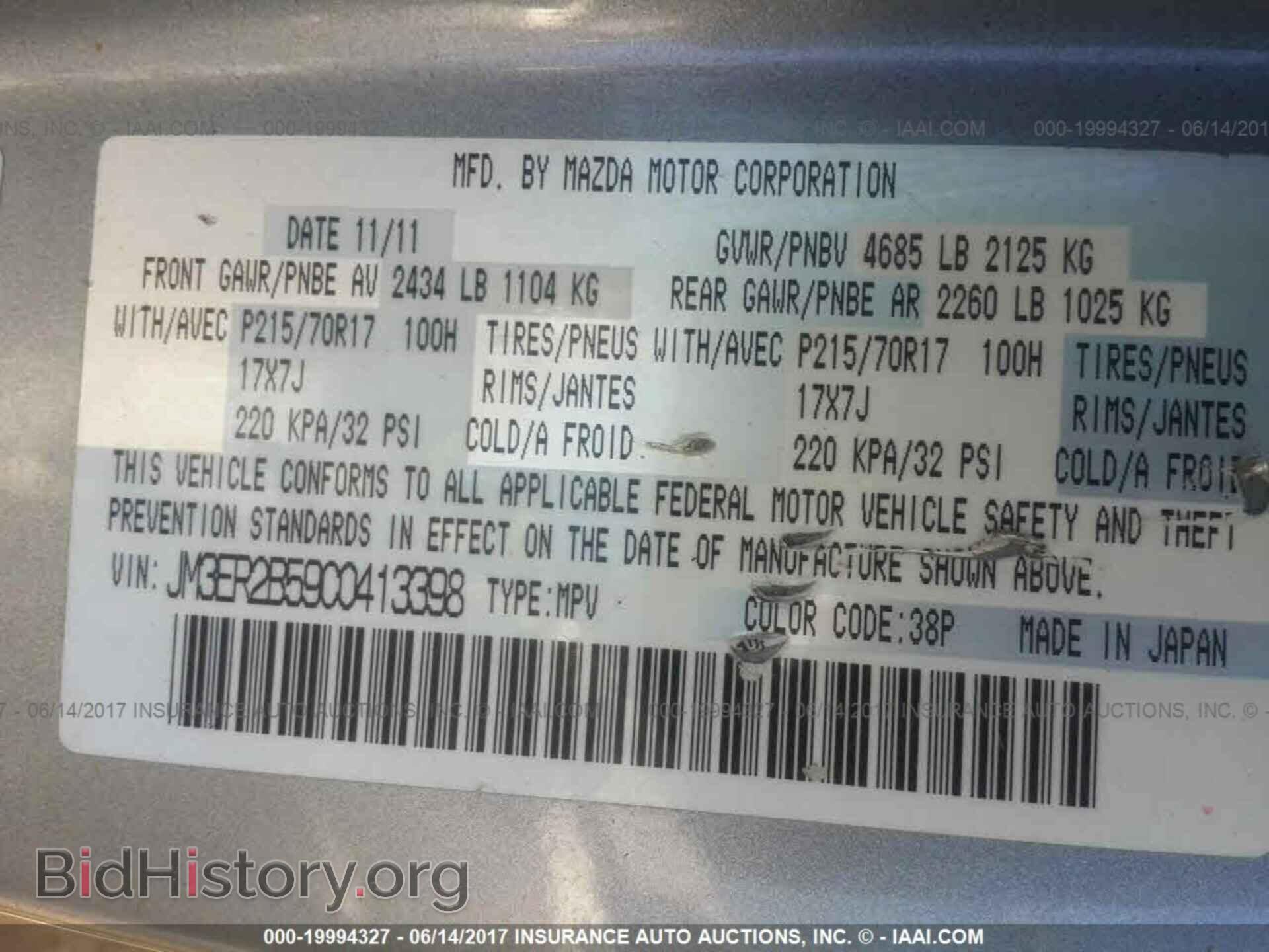 2012 Mazda Cx-7 - VIN: JM3ER2B59C0413398 - Photo 9