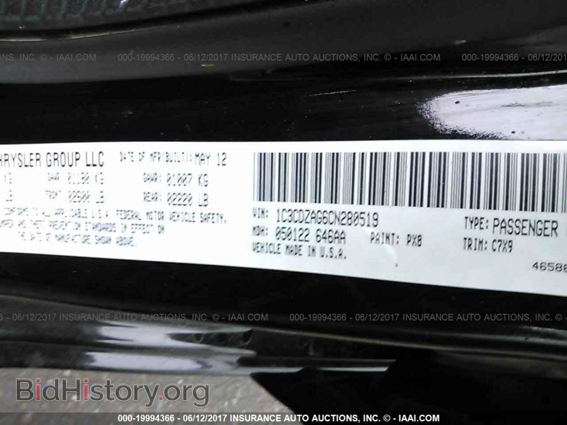2012 Dodge Avenger - VIN: 1C3CDZAG6CN280519 - Photo 9
