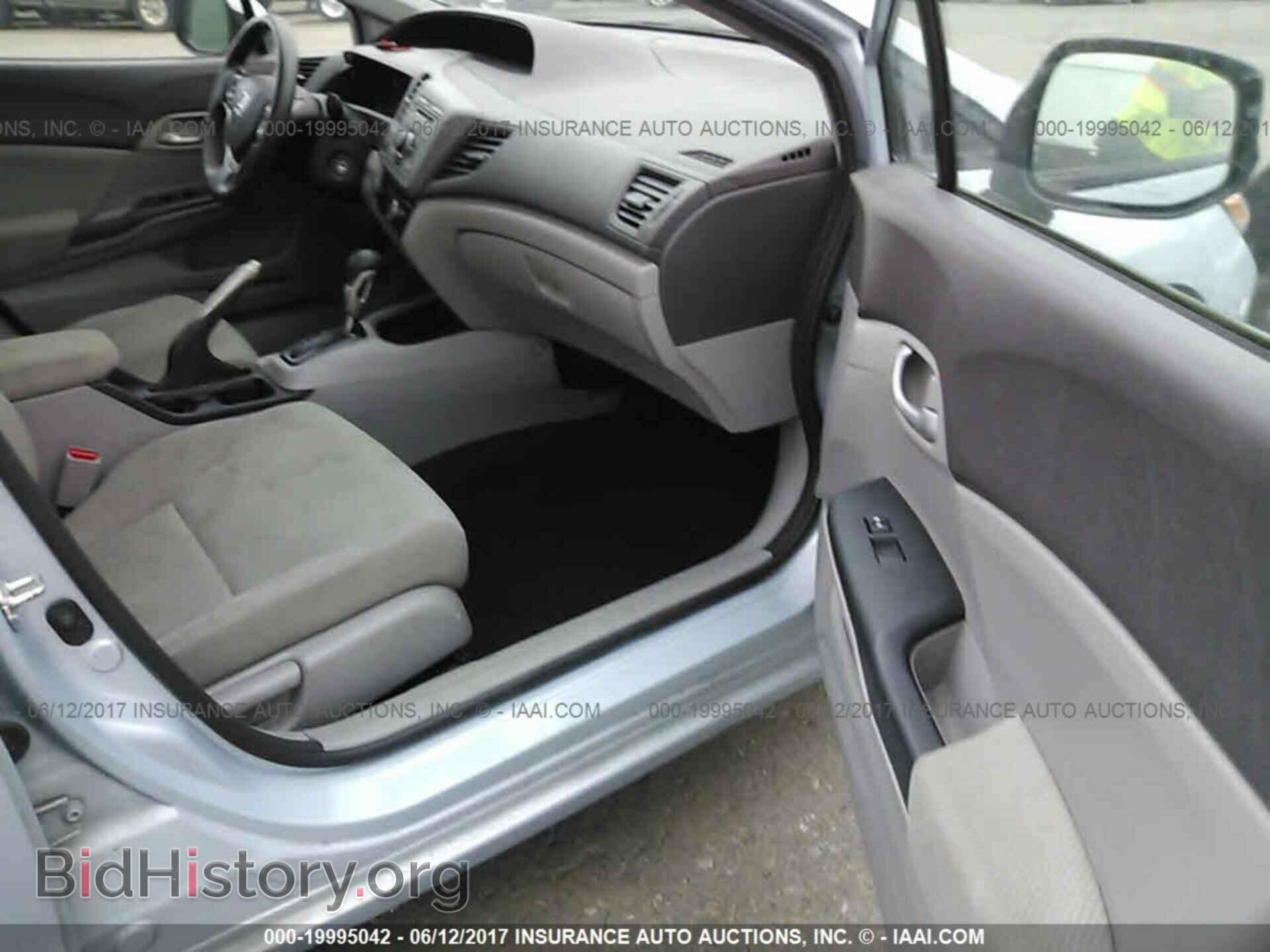 2012 Honda Civic - VIN: 2HGFB2F55CH518691 - Фото 5