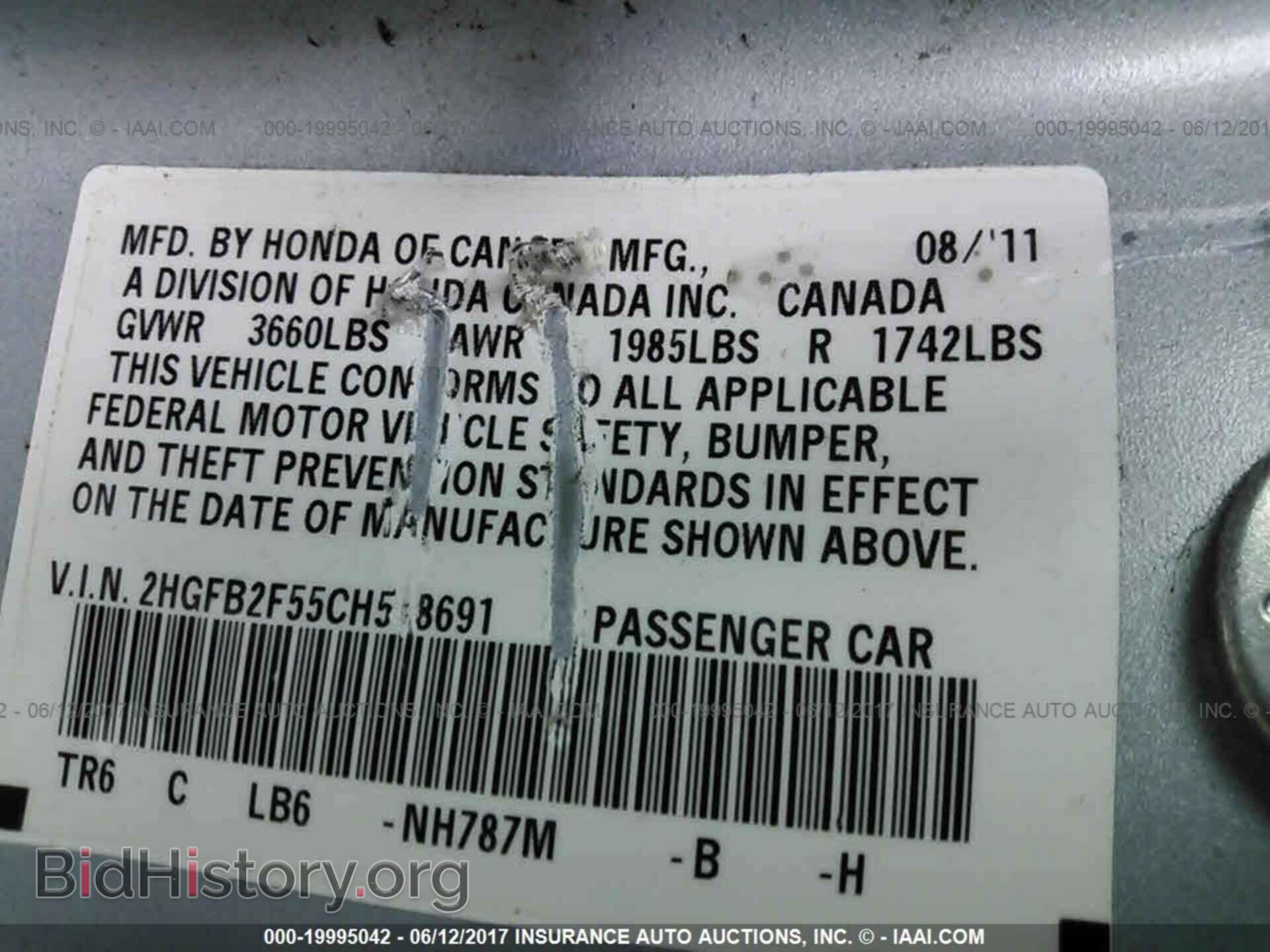 2012 Honda Civic - VIN: 2HGFB2F55CH518691 - Фото 9